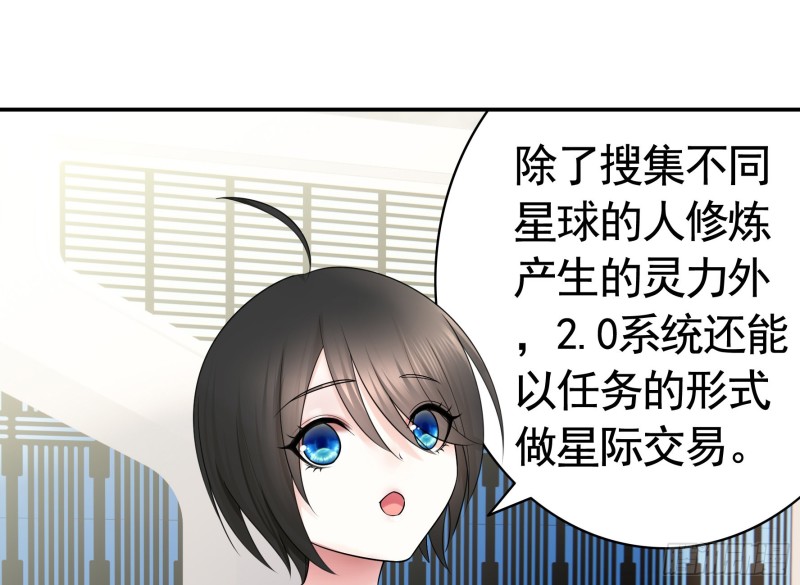 寒霜攻了上去11