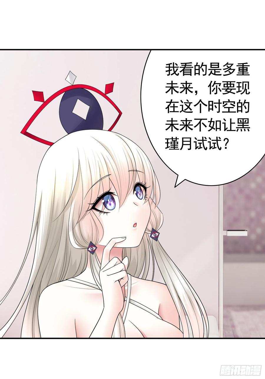 新的妹子已经出现22