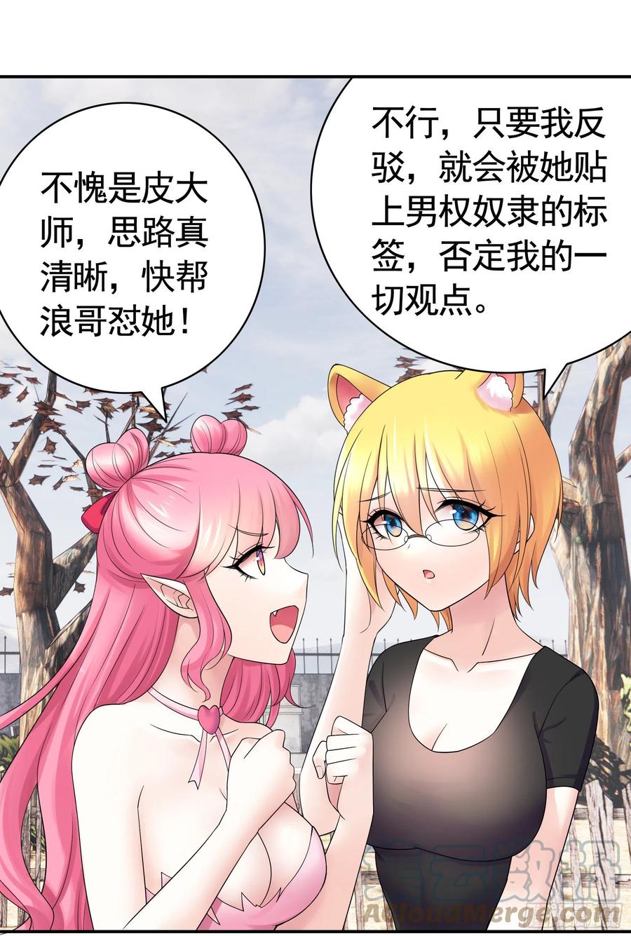 我们养你呀24