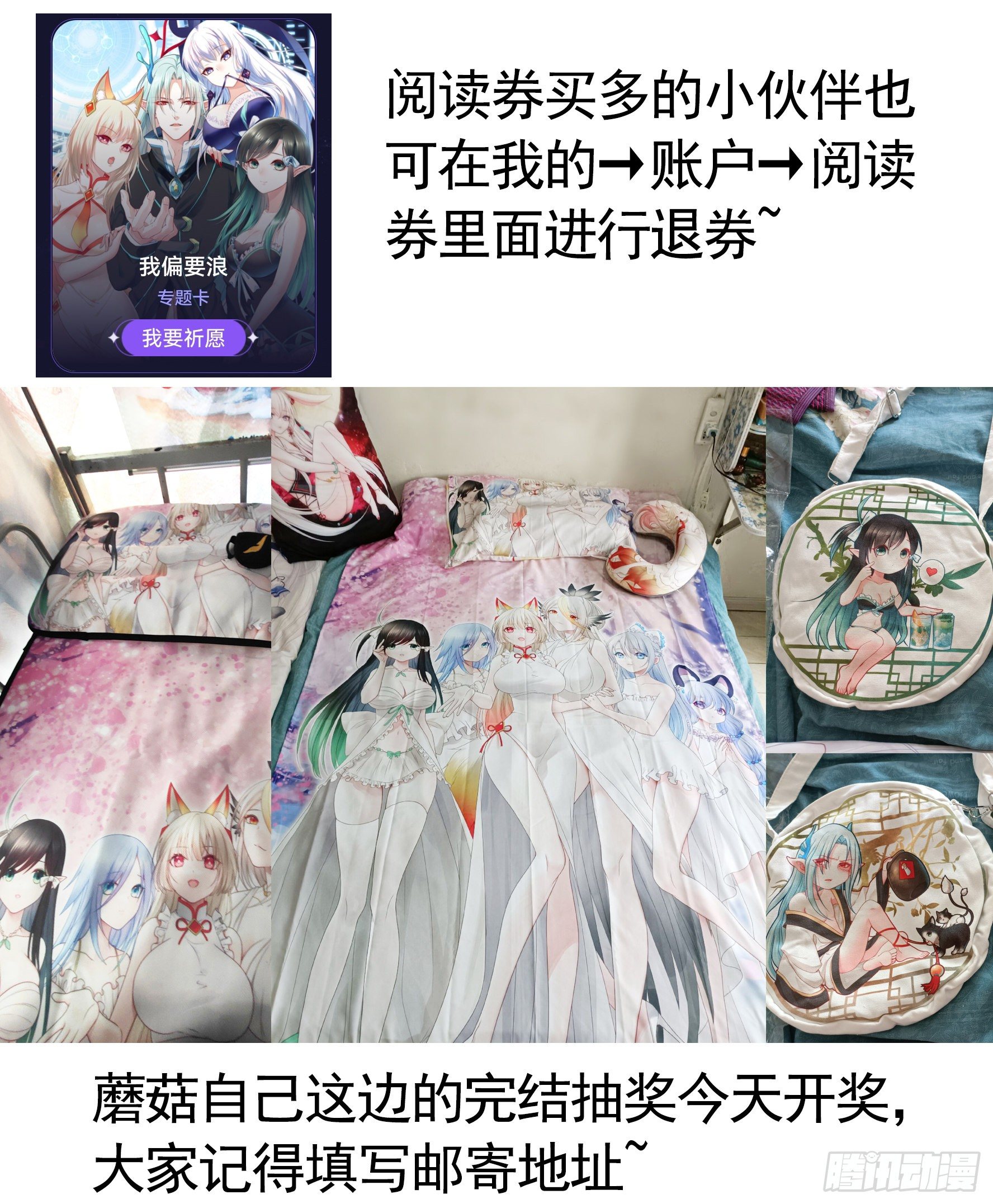感谢陪伴2