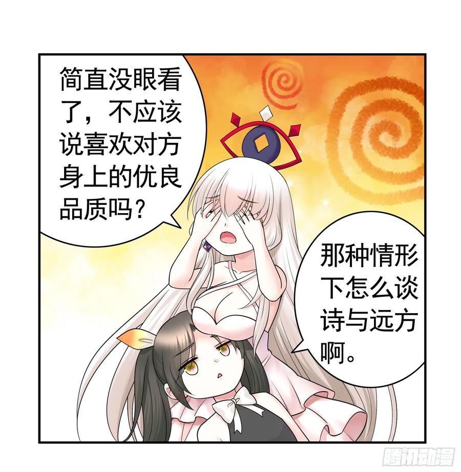 我馋你啊31