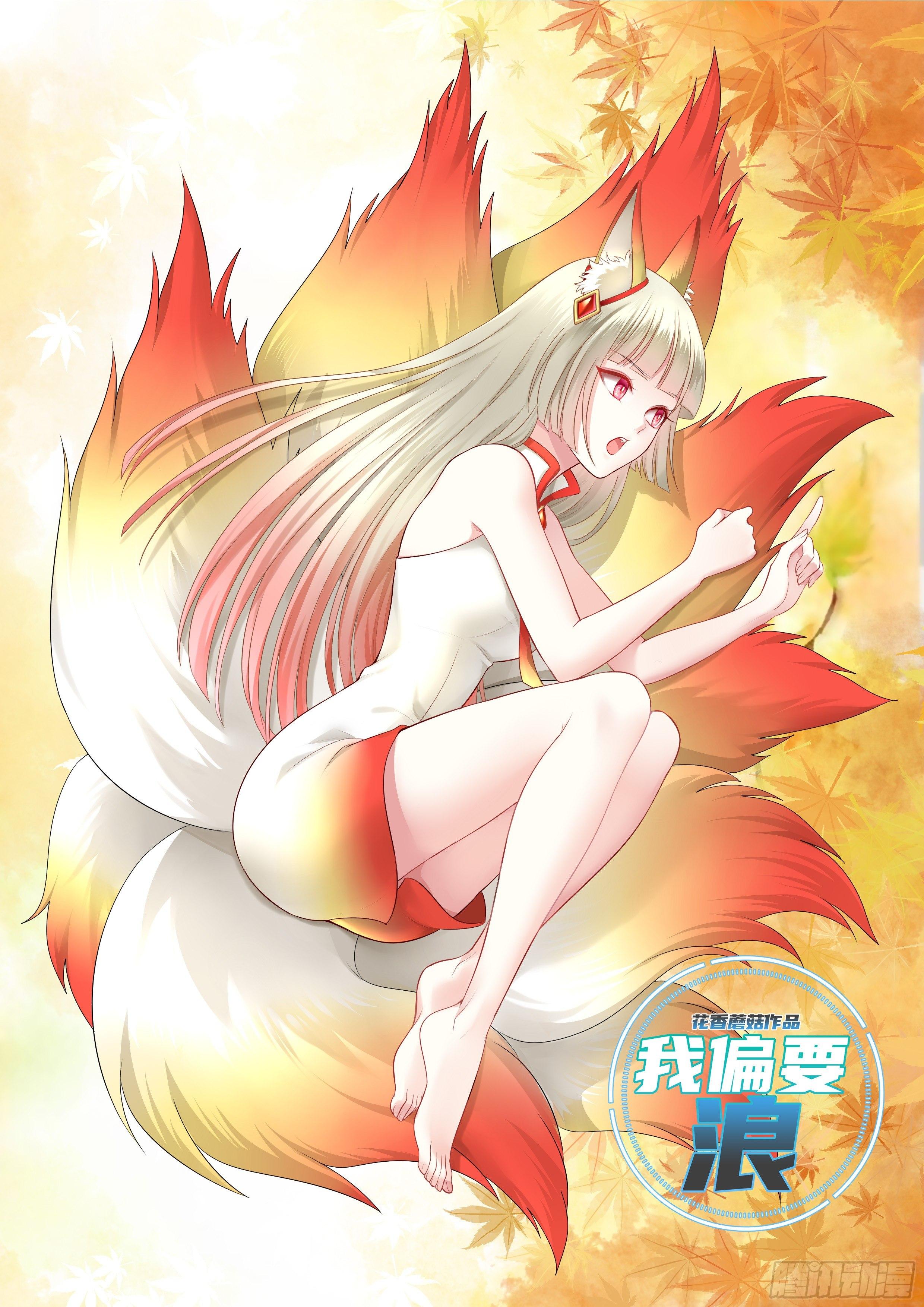 修罗场一触即发0
