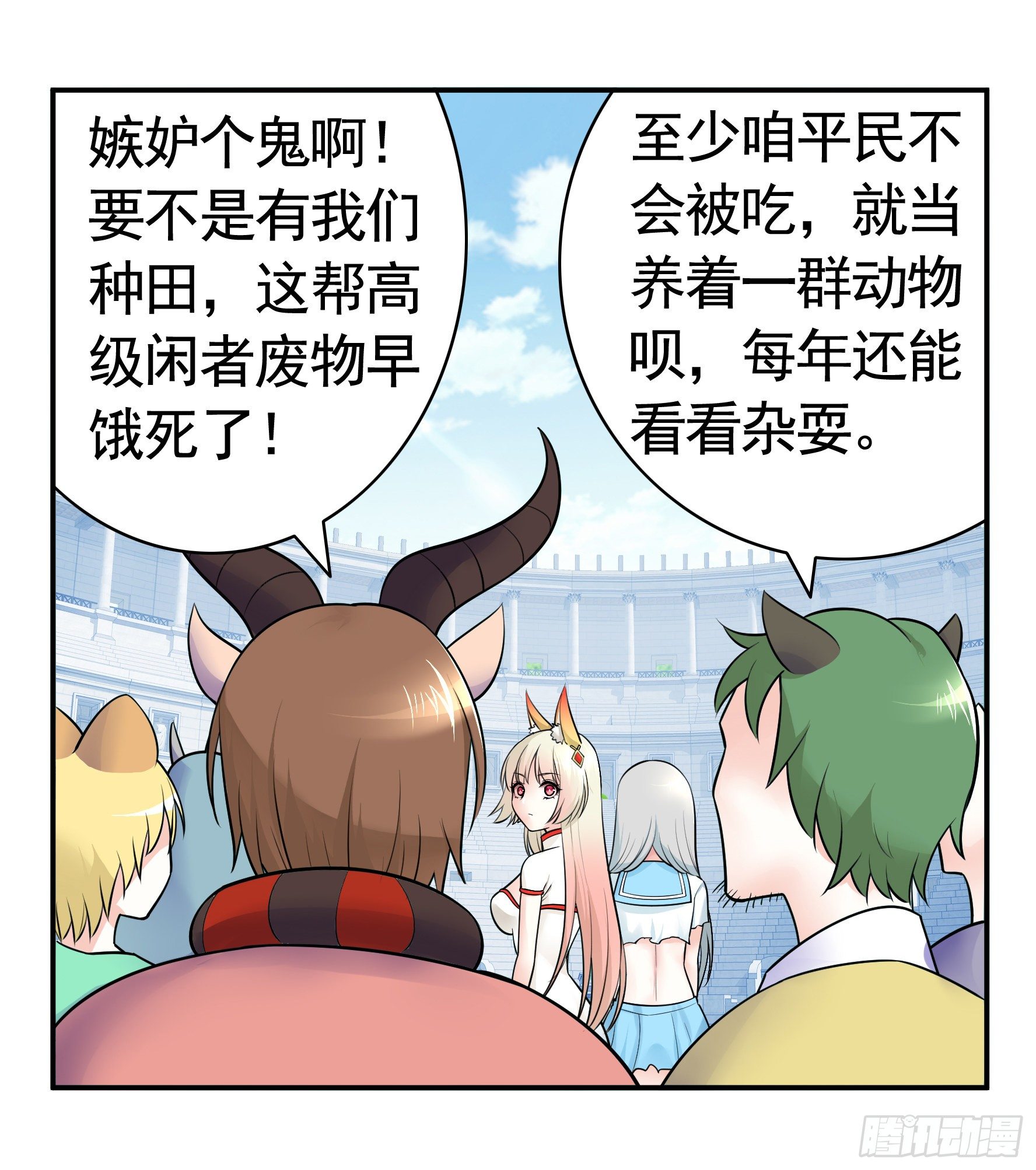 妹妹要坏掉了26
