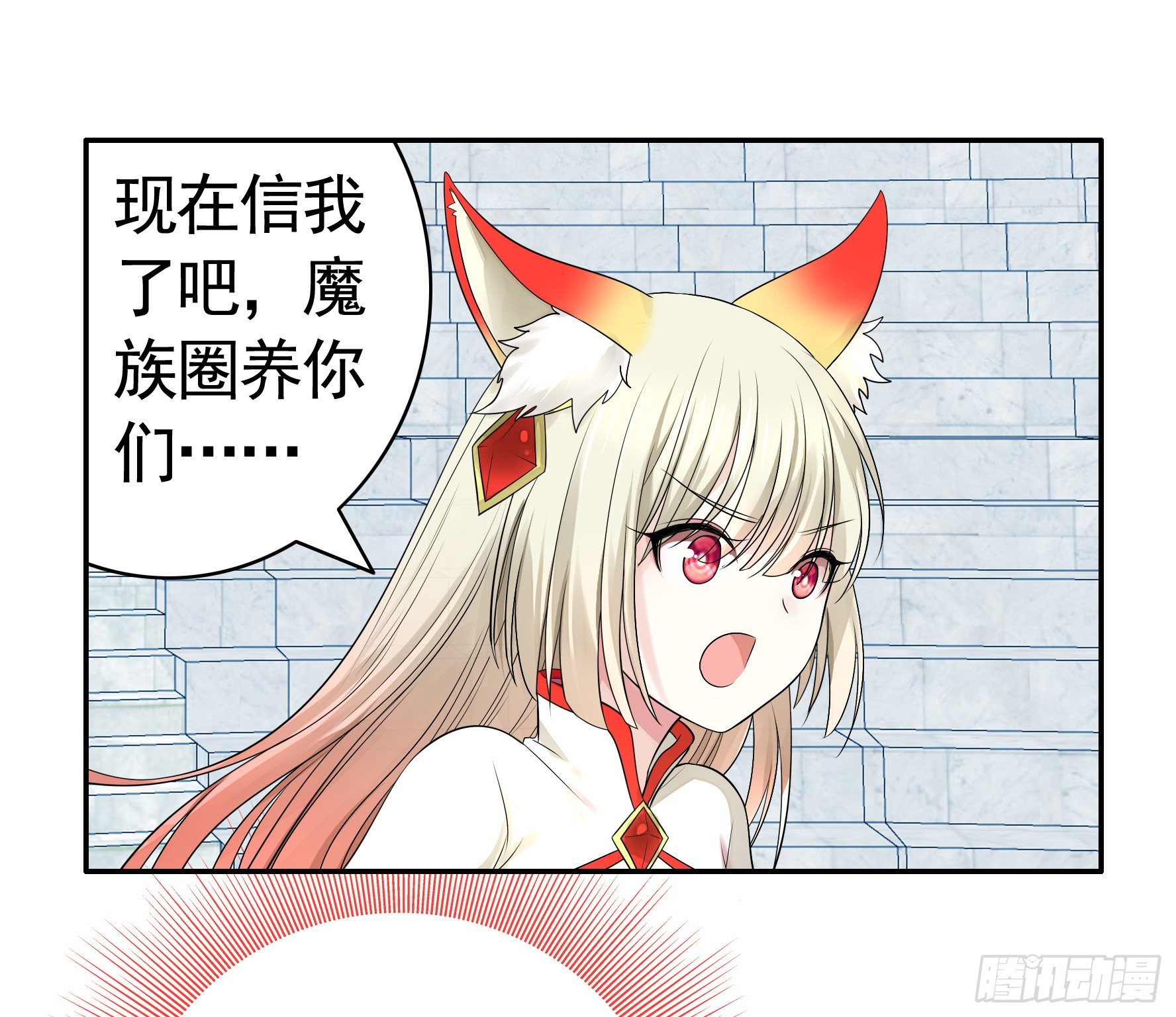 我的特效在你们之上33