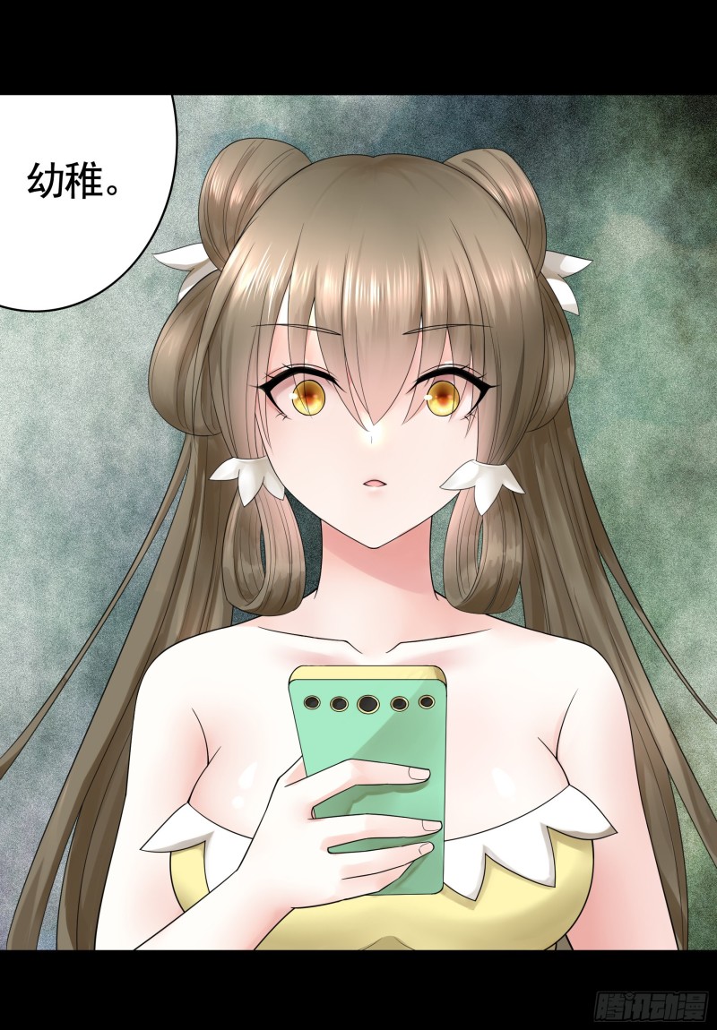 虐夫一时爽25