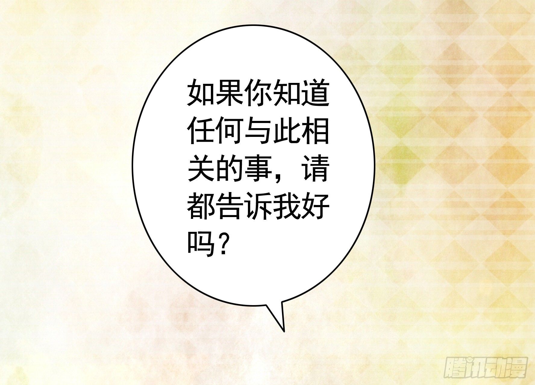 我把你当兄弟你竟然是女人12