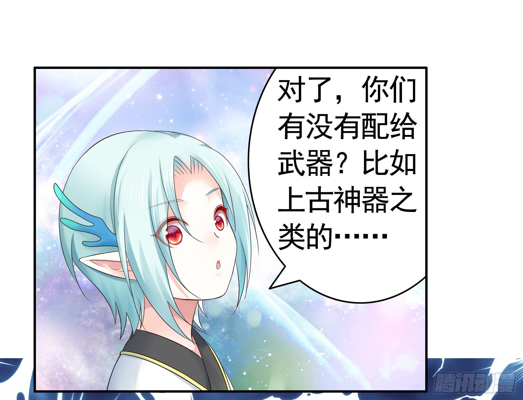小老弟你有问题35