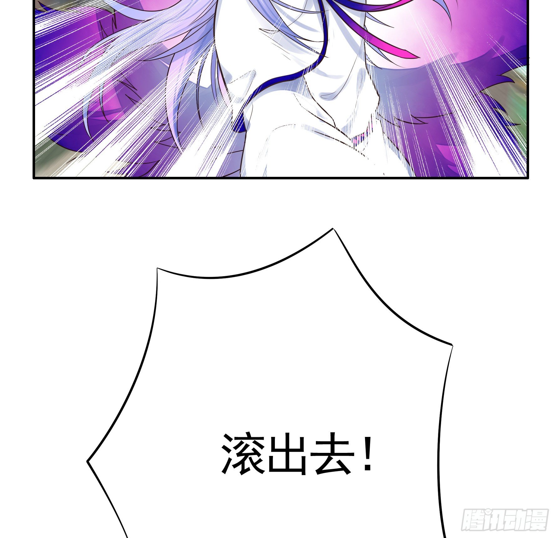 谁也逃不过真香9