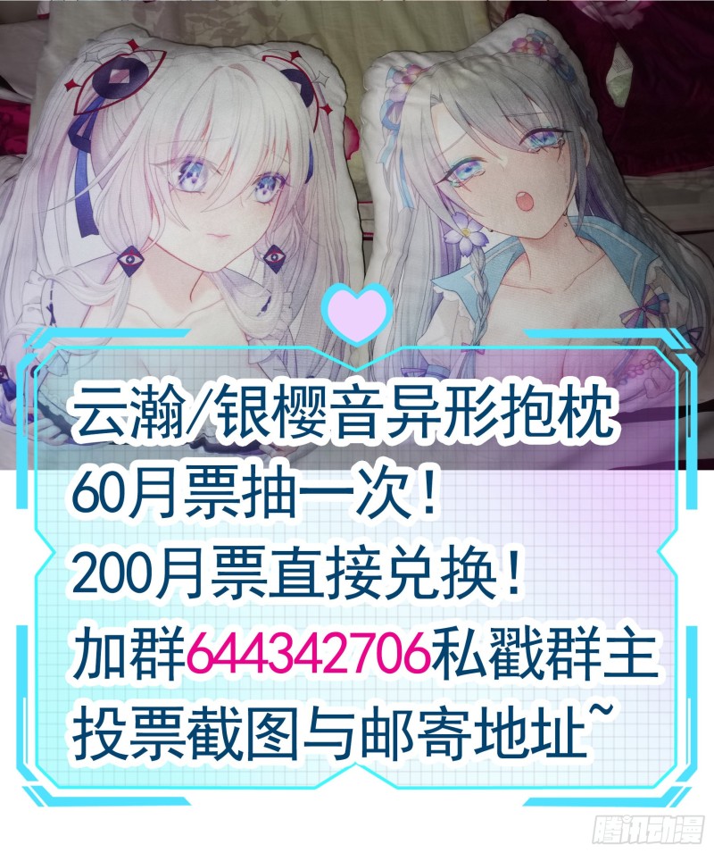 做个了断51