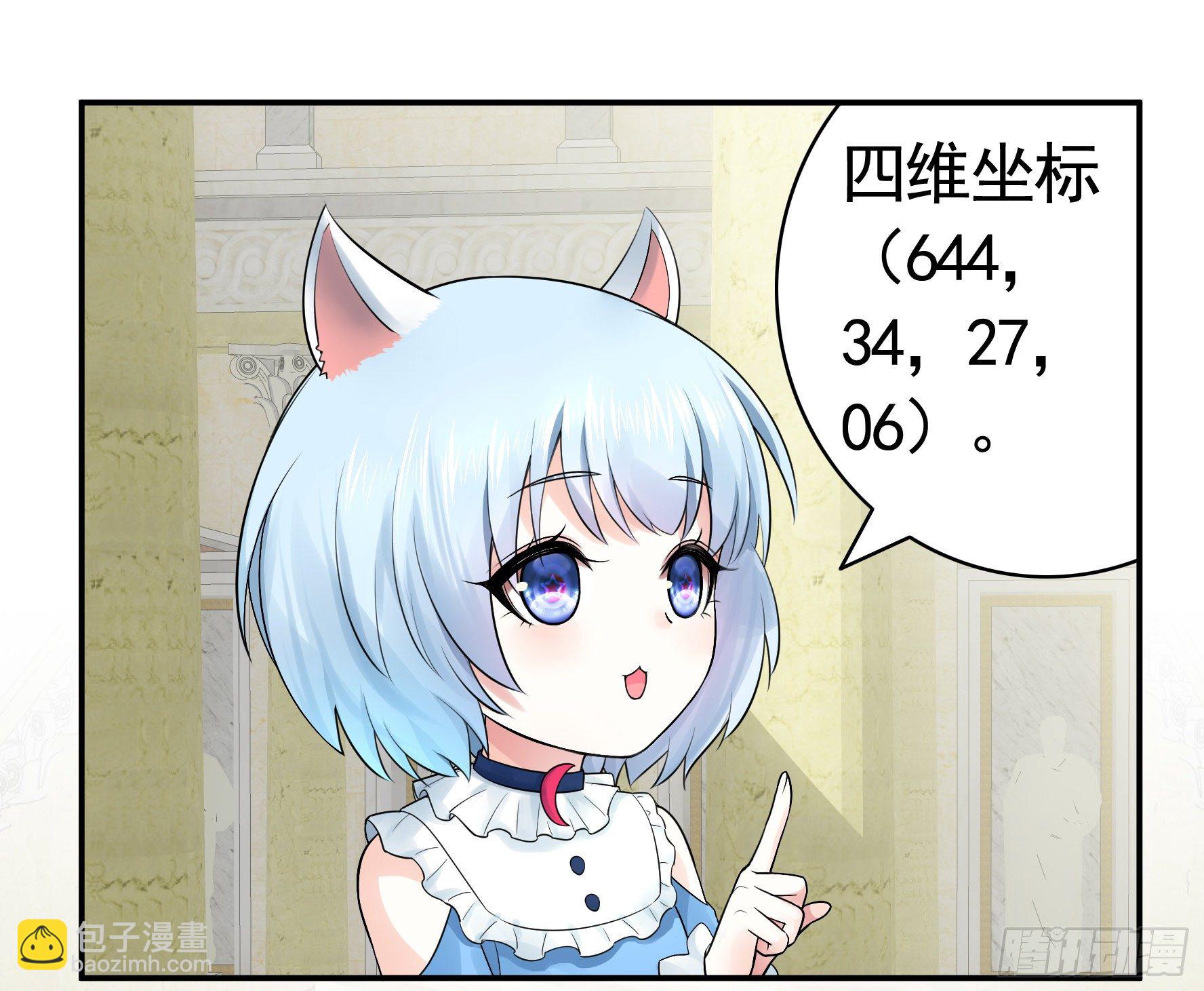 妹妹要坏掉了40