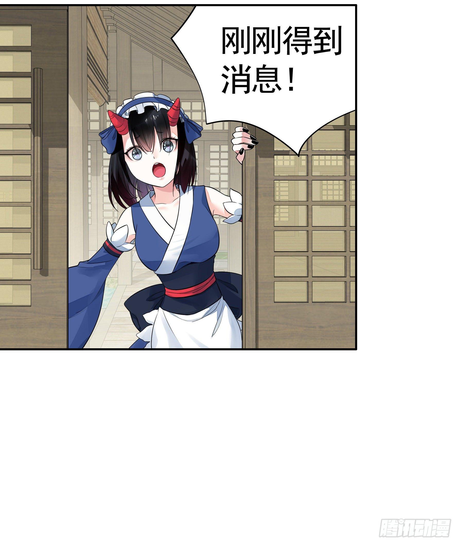 妹子吃定我了60