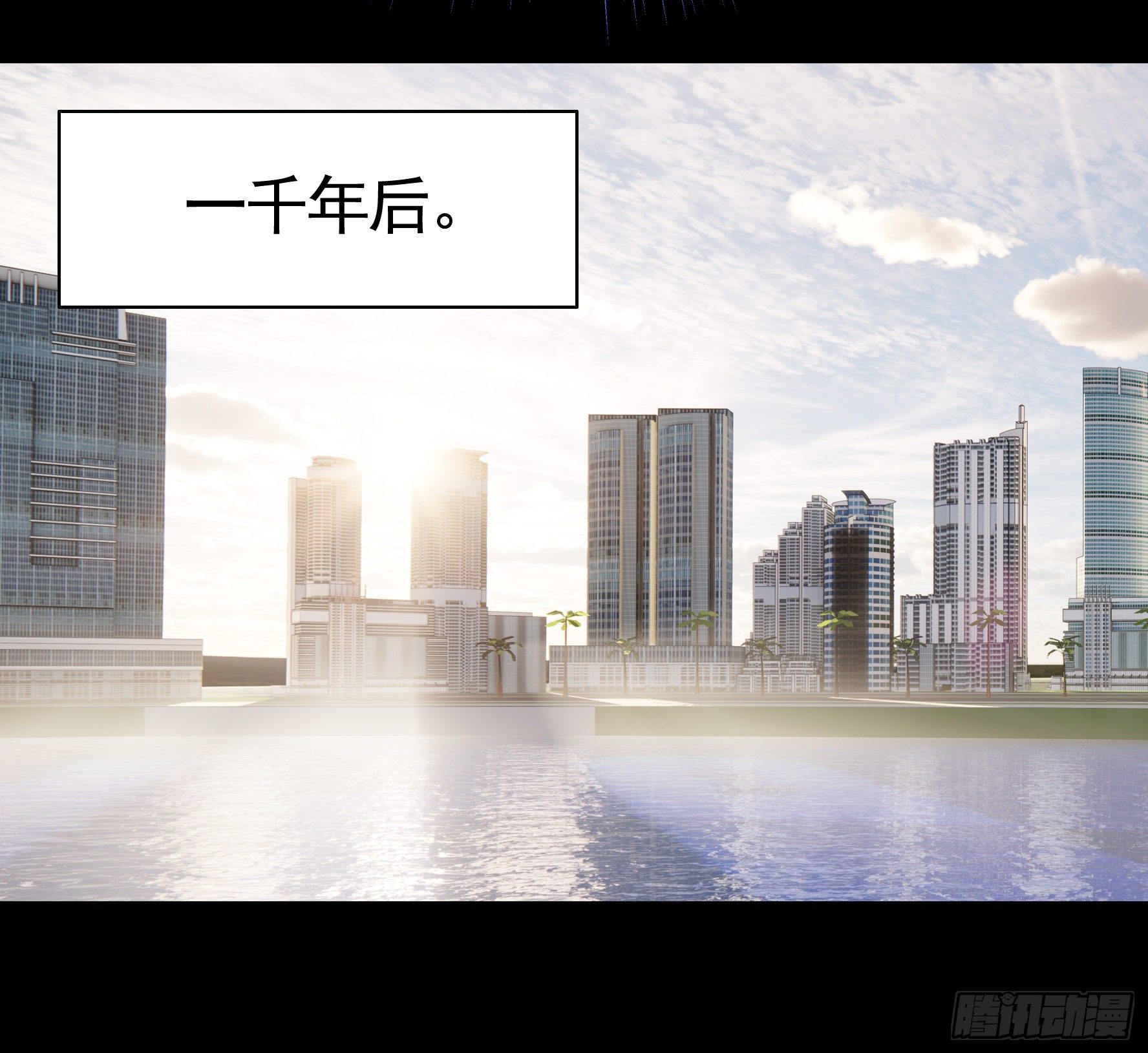 代码修仙40