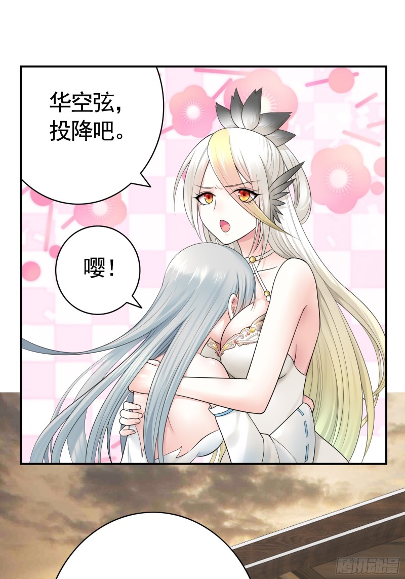 又祸害一个妹子17