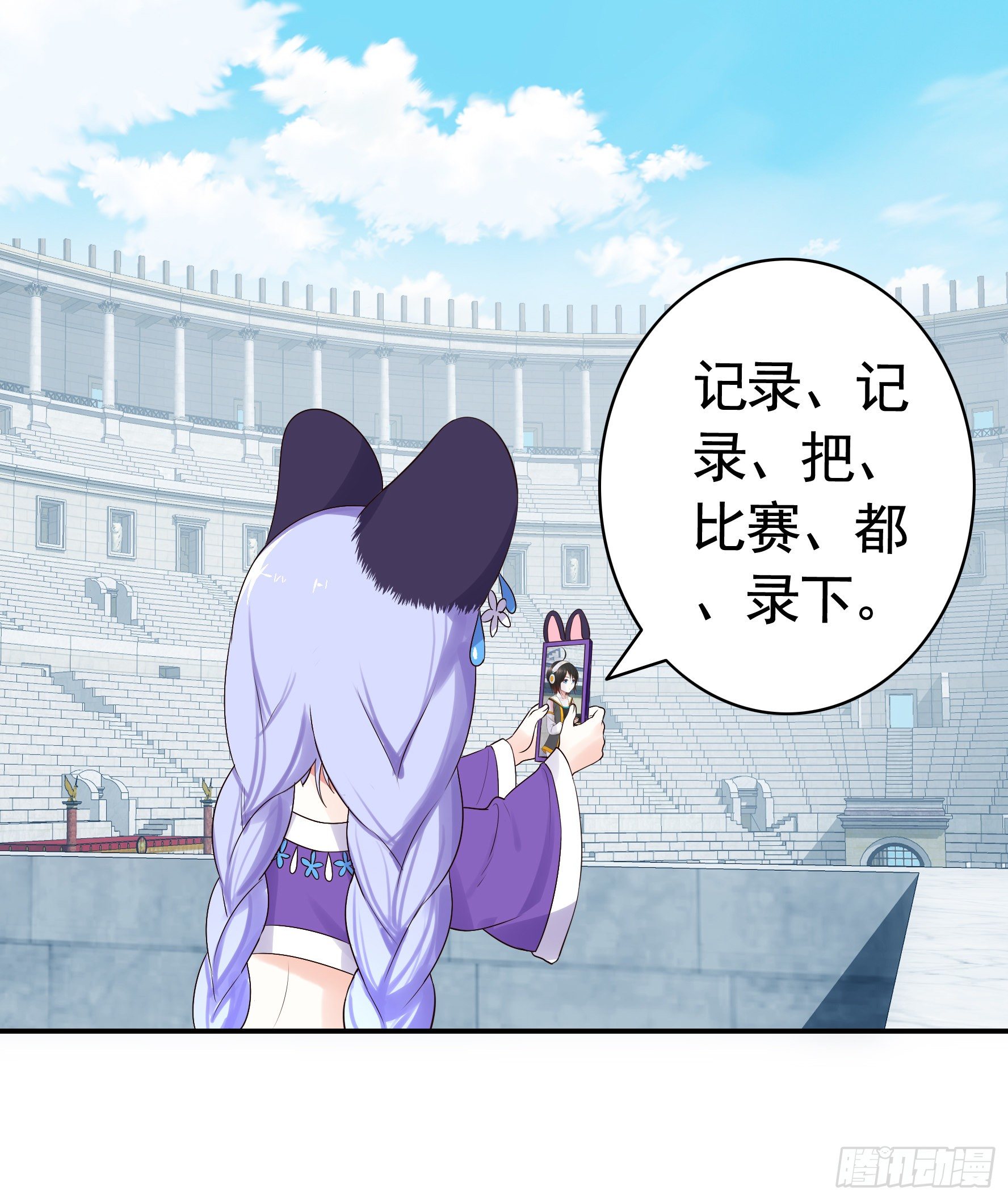 时间管理大师0