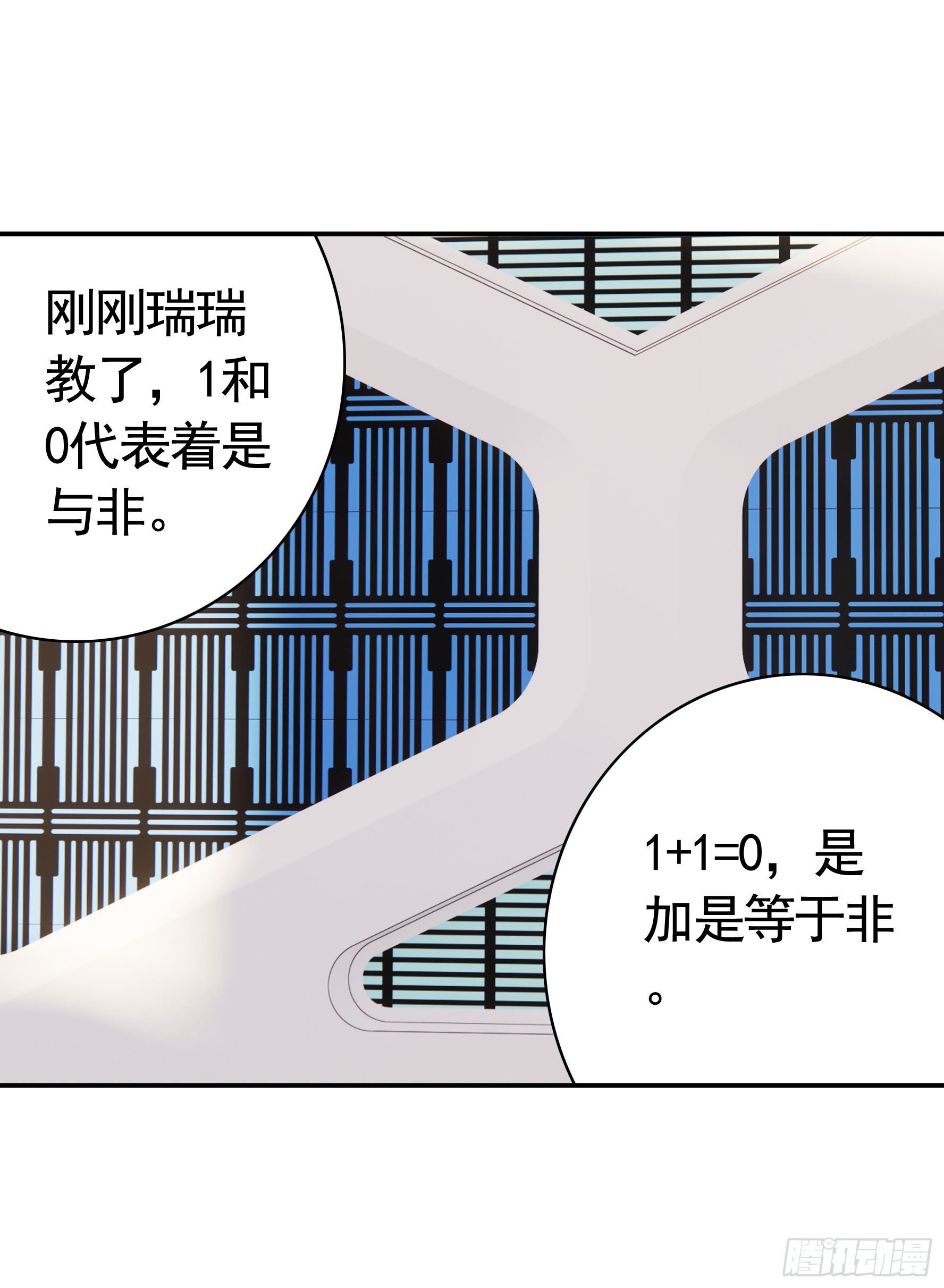 永堕绝望46