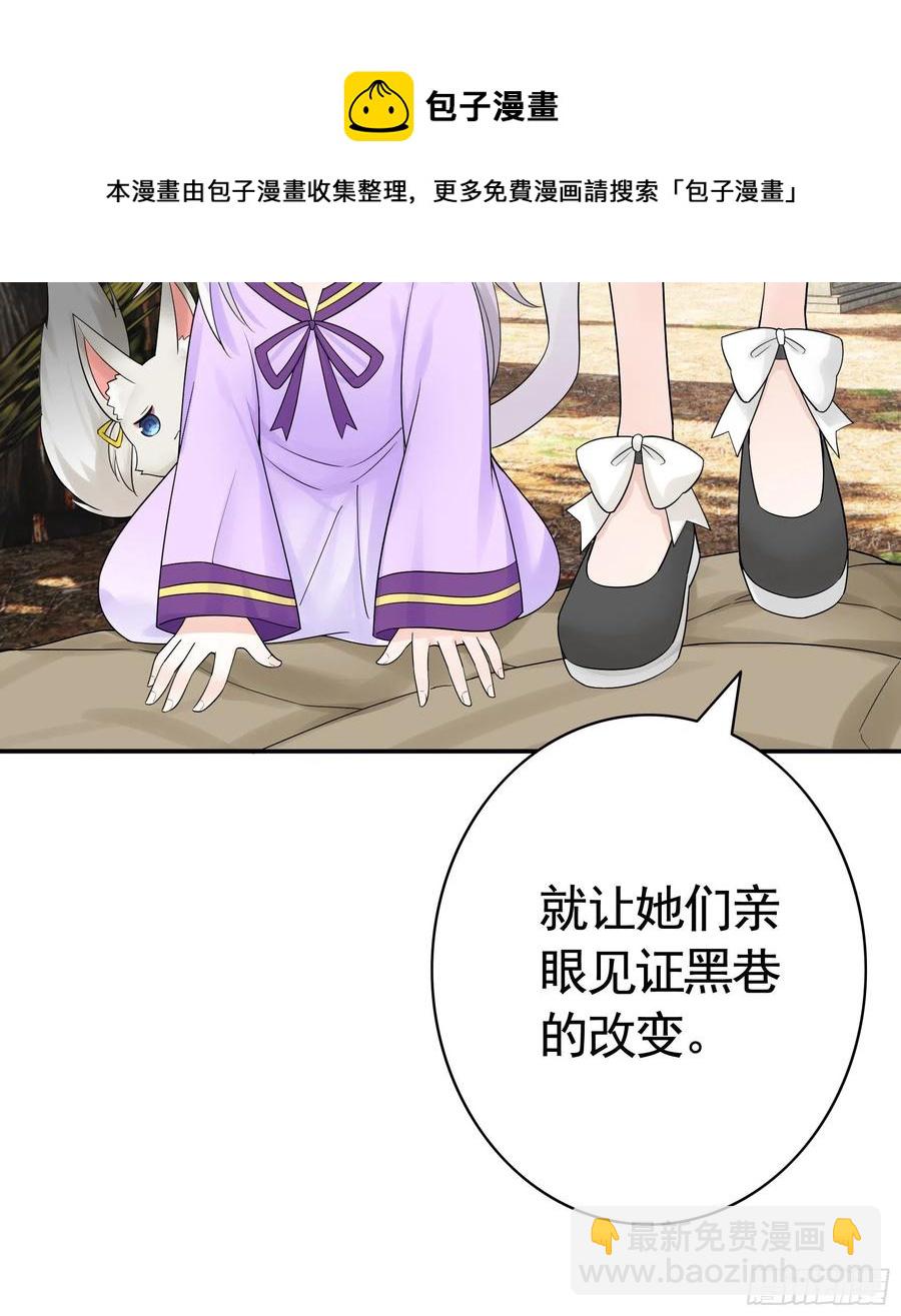 姑娘们来种田34