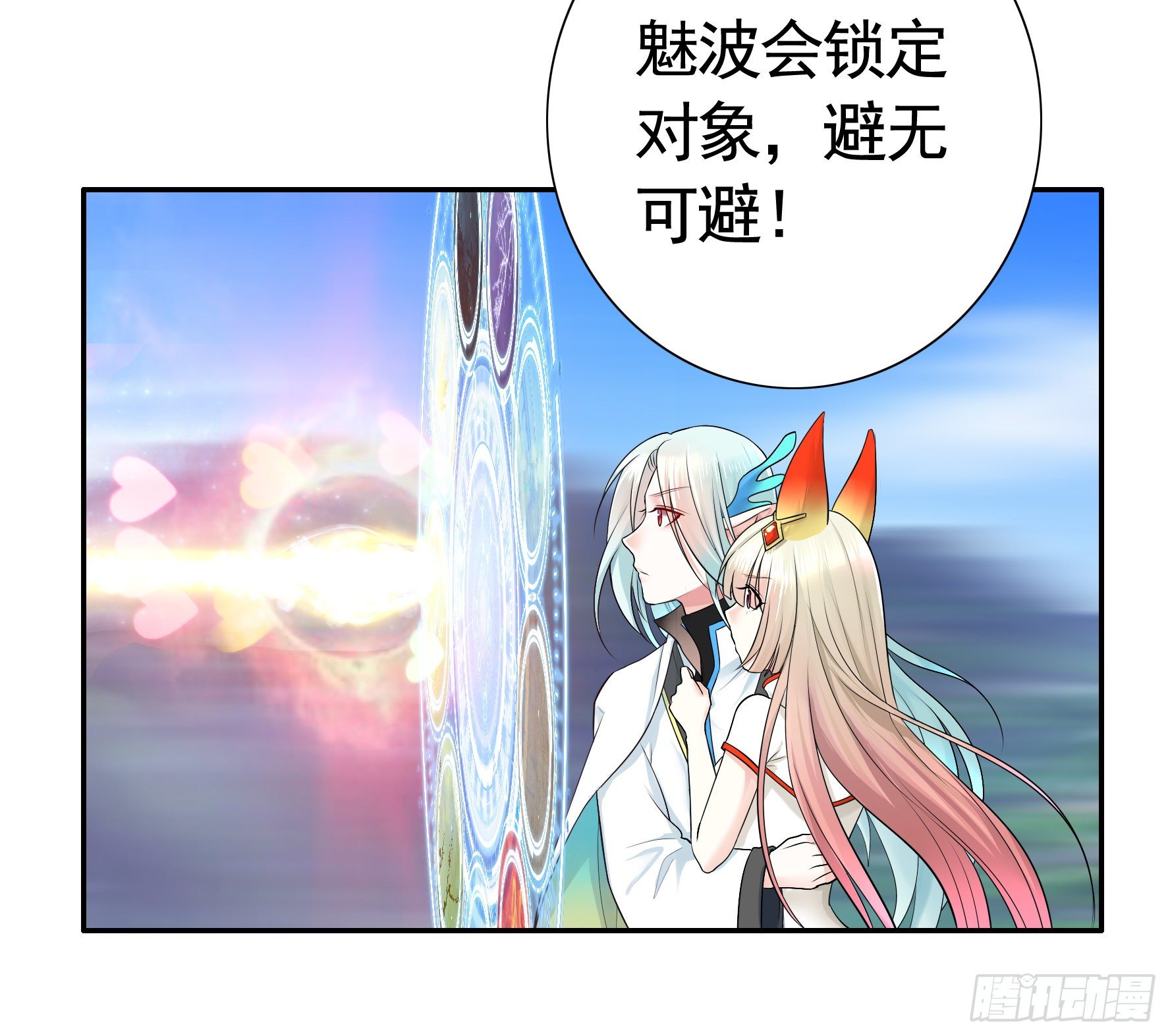 冲我来啊！18