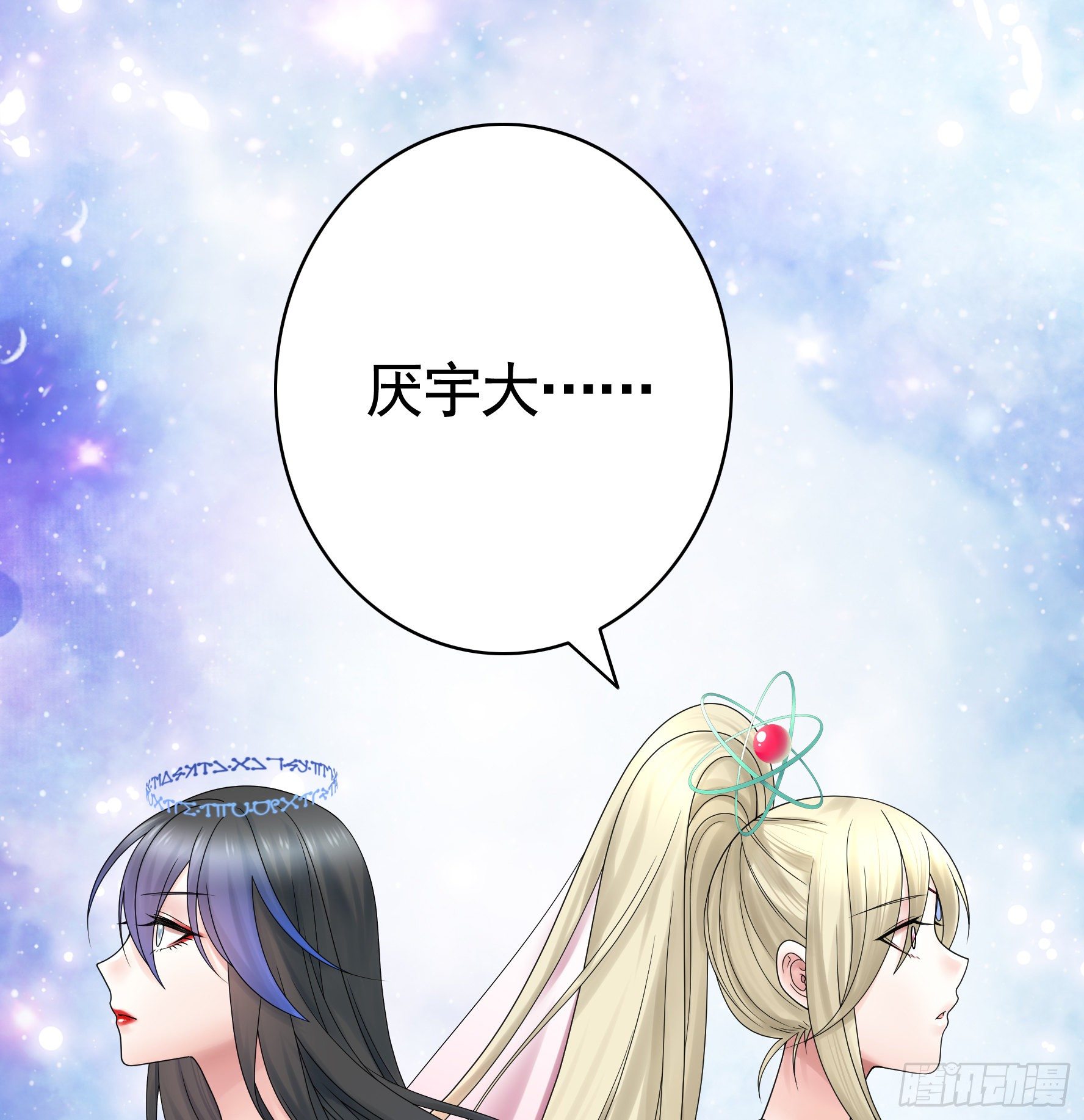 姐姐的希望9