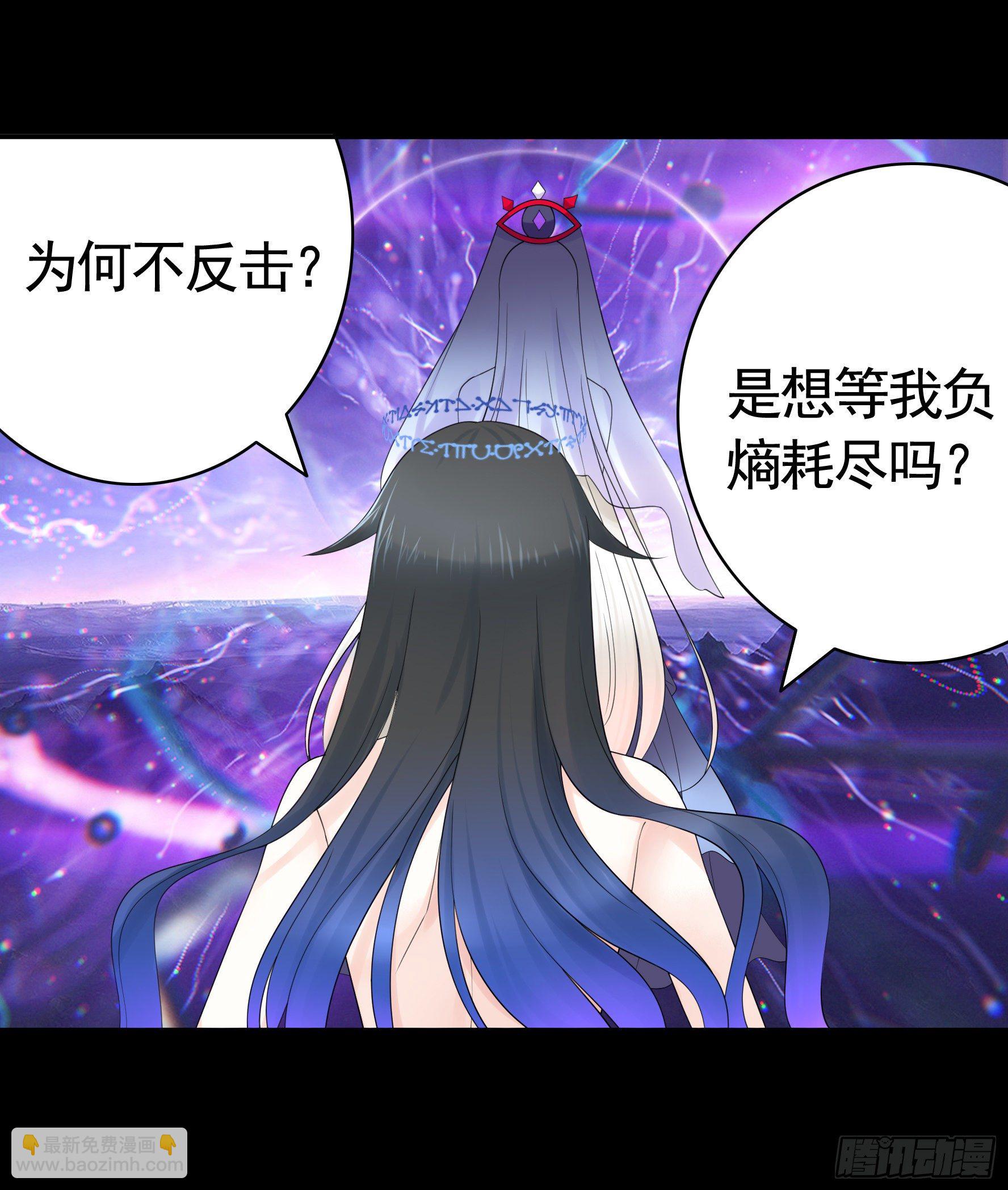 吾乃主神15
