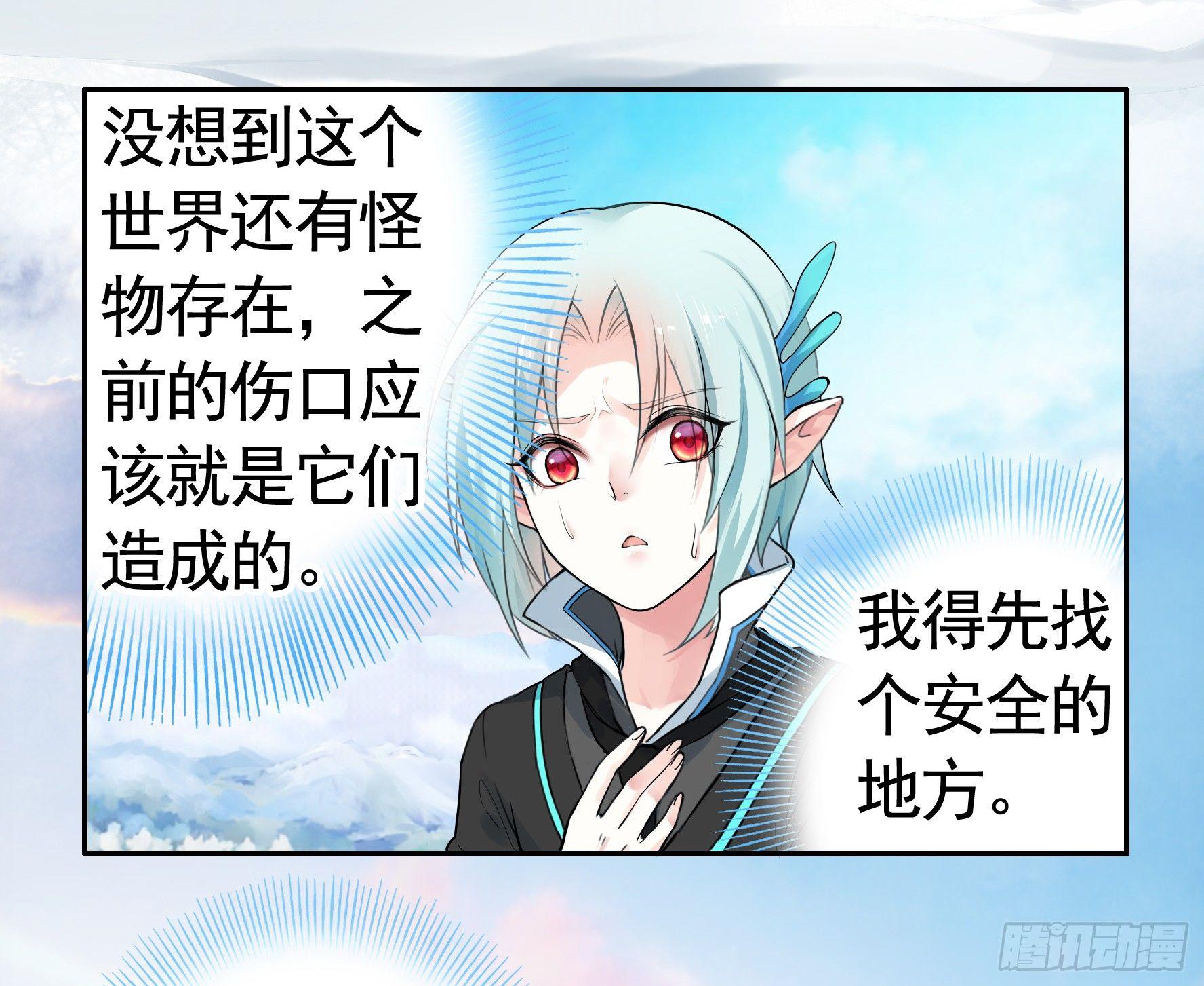 浪够了就赶紧回家47