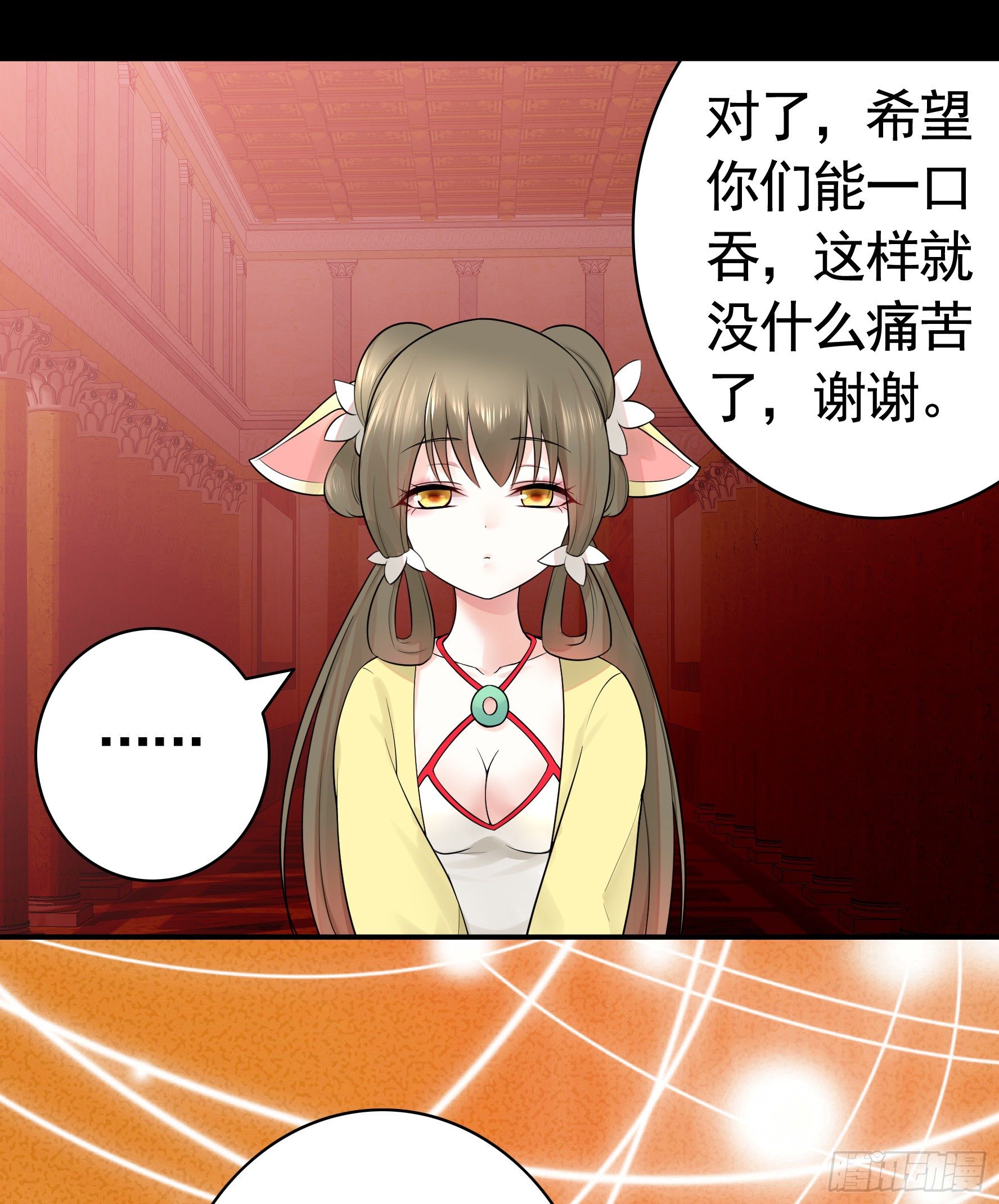 打工人的呐喊50