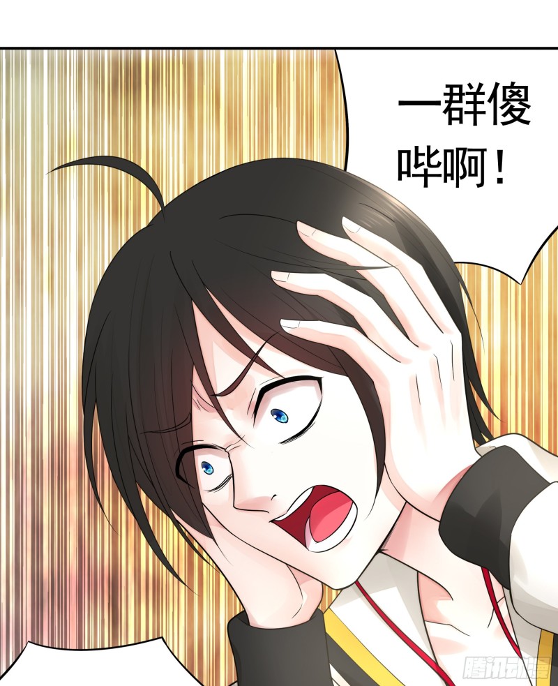 给狂浪加满仓3