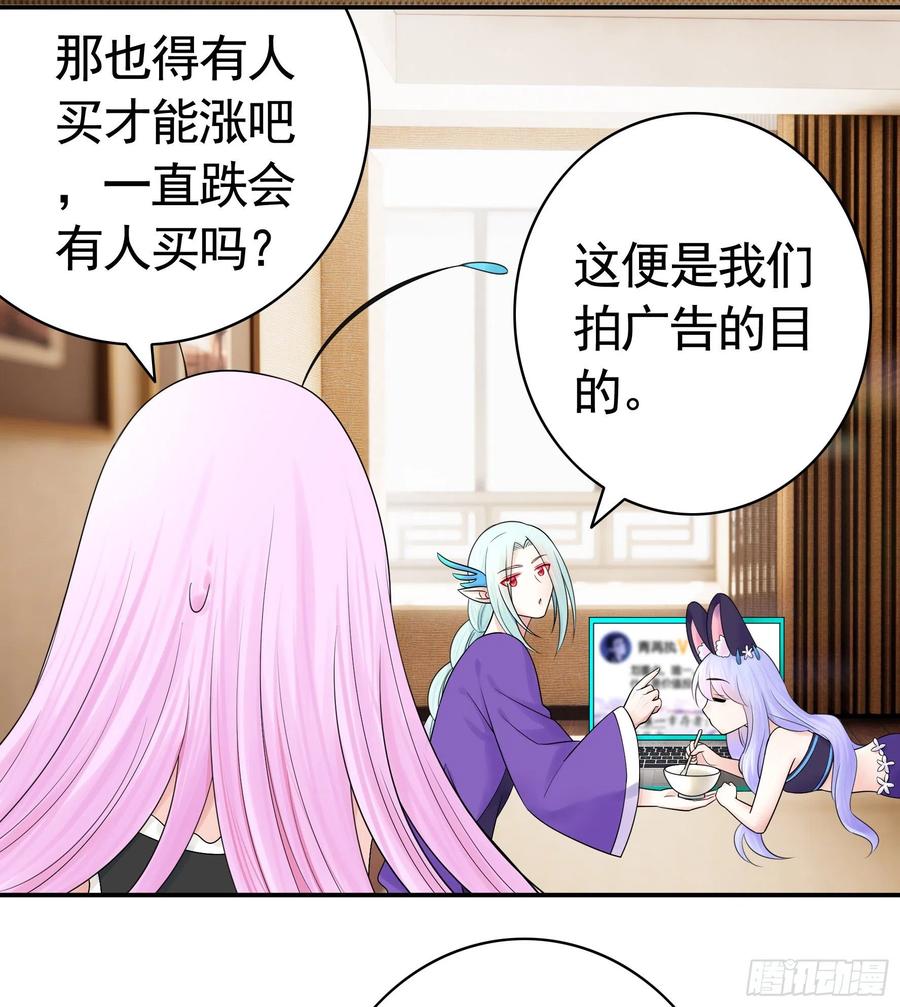 你是无价之宝19