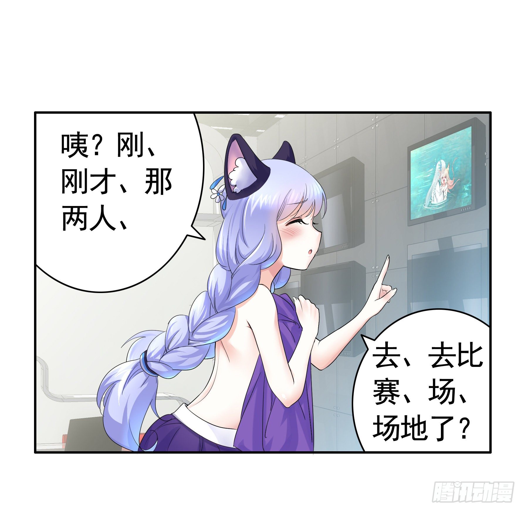 冲我来啊！54