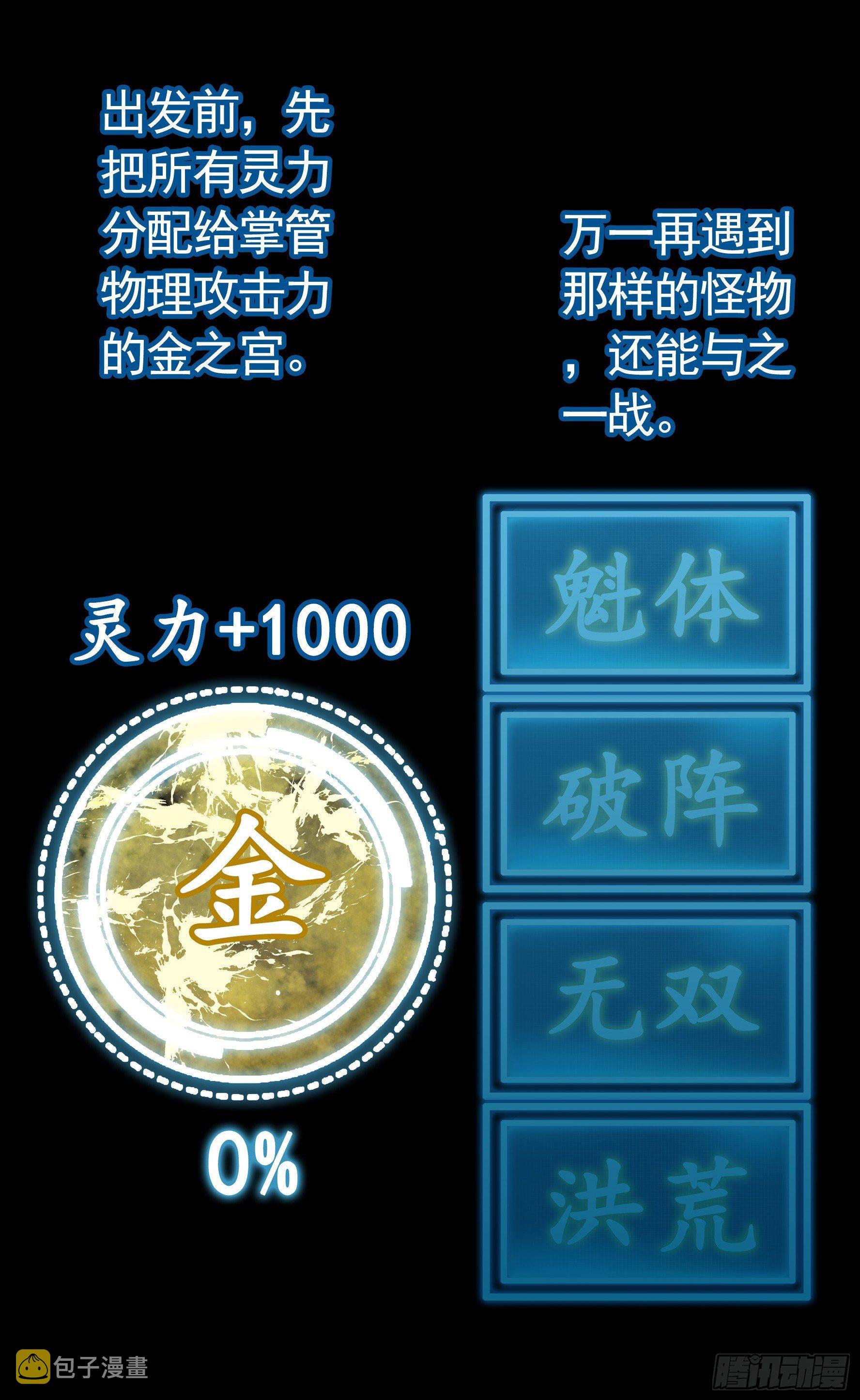 浪够了就赶紧回家49