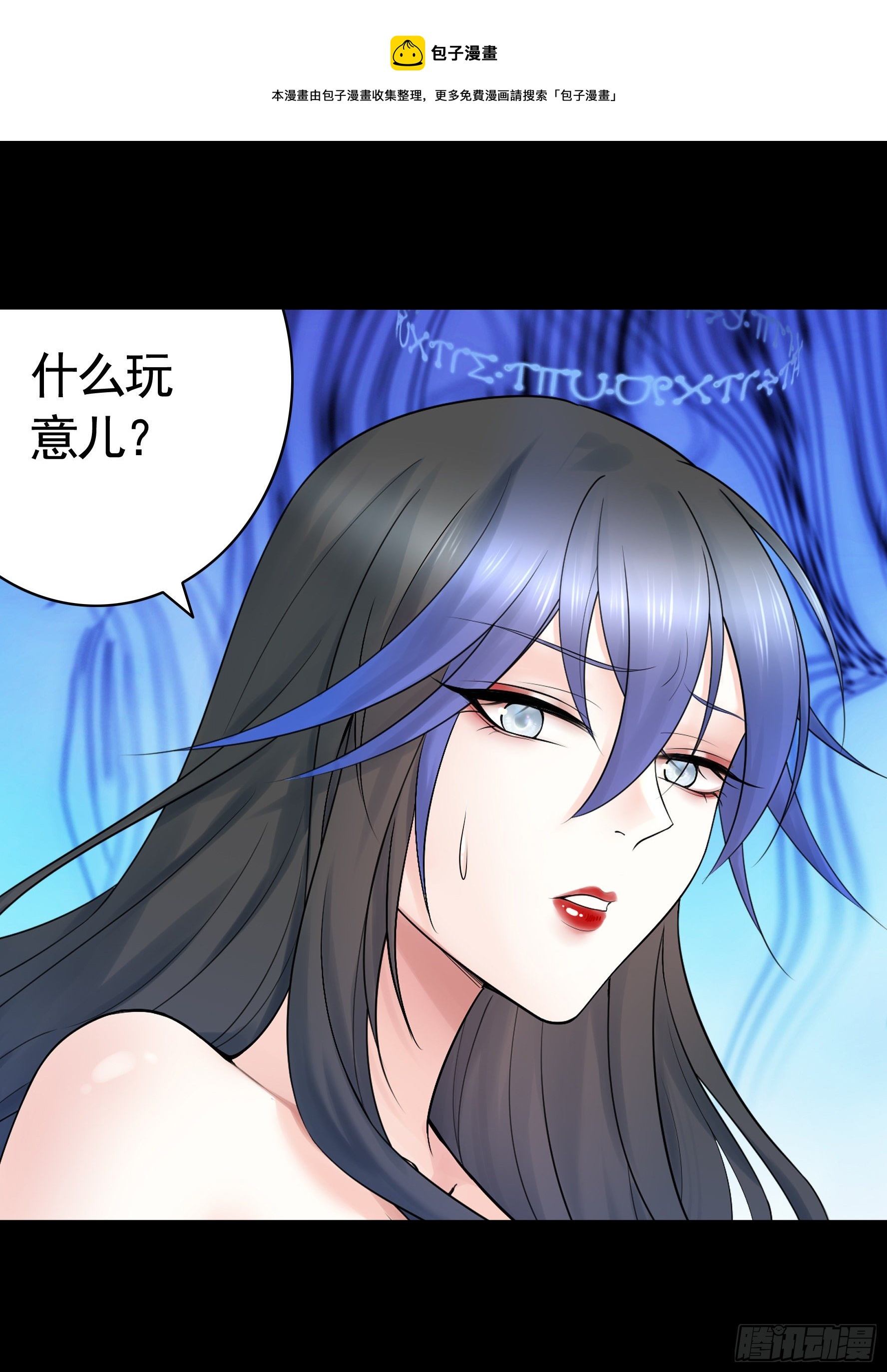 代码修仙0