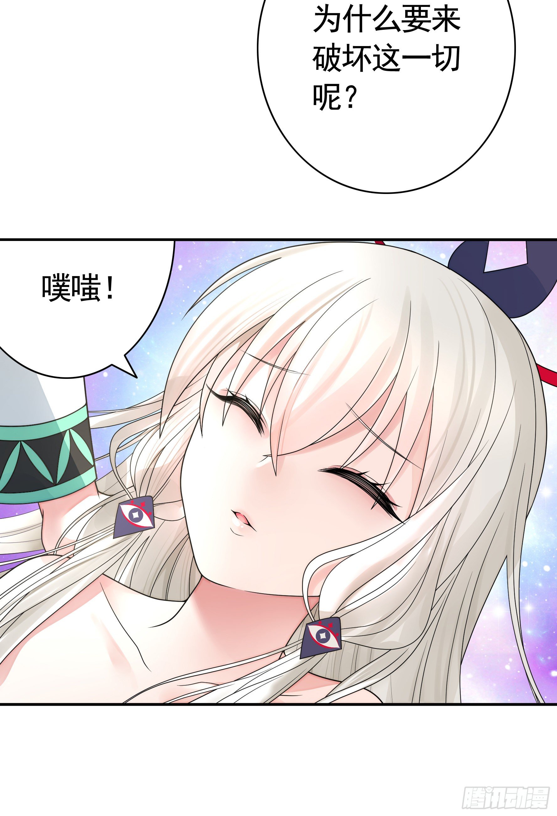 初恋竟是我自己47