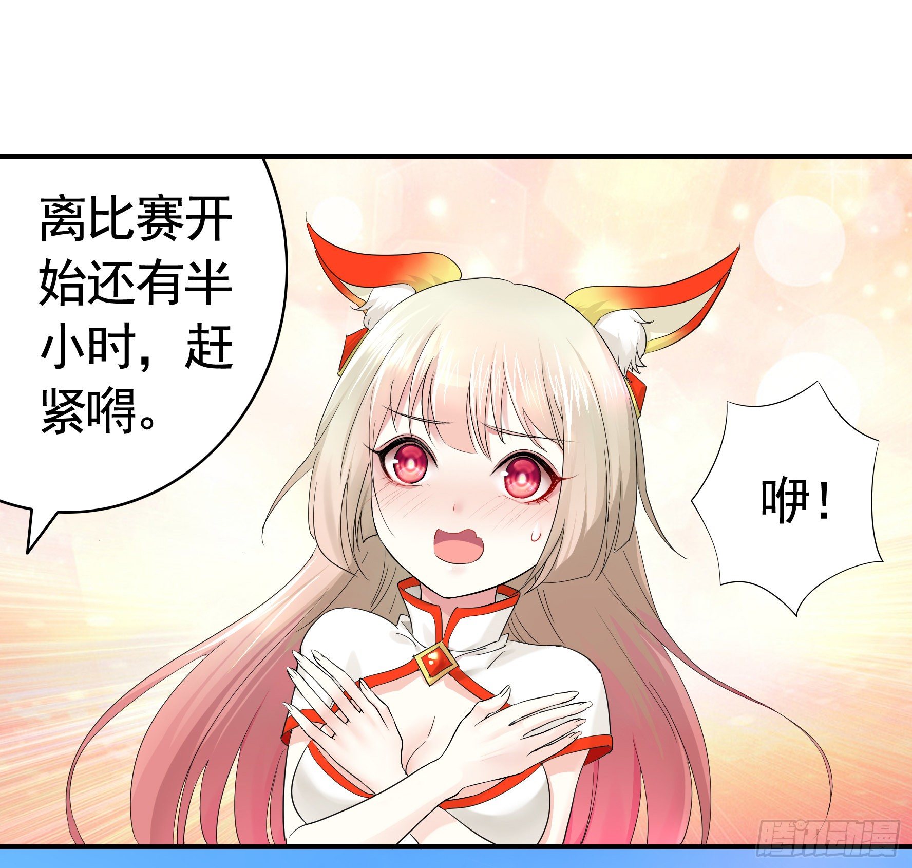 冲我来啊！51