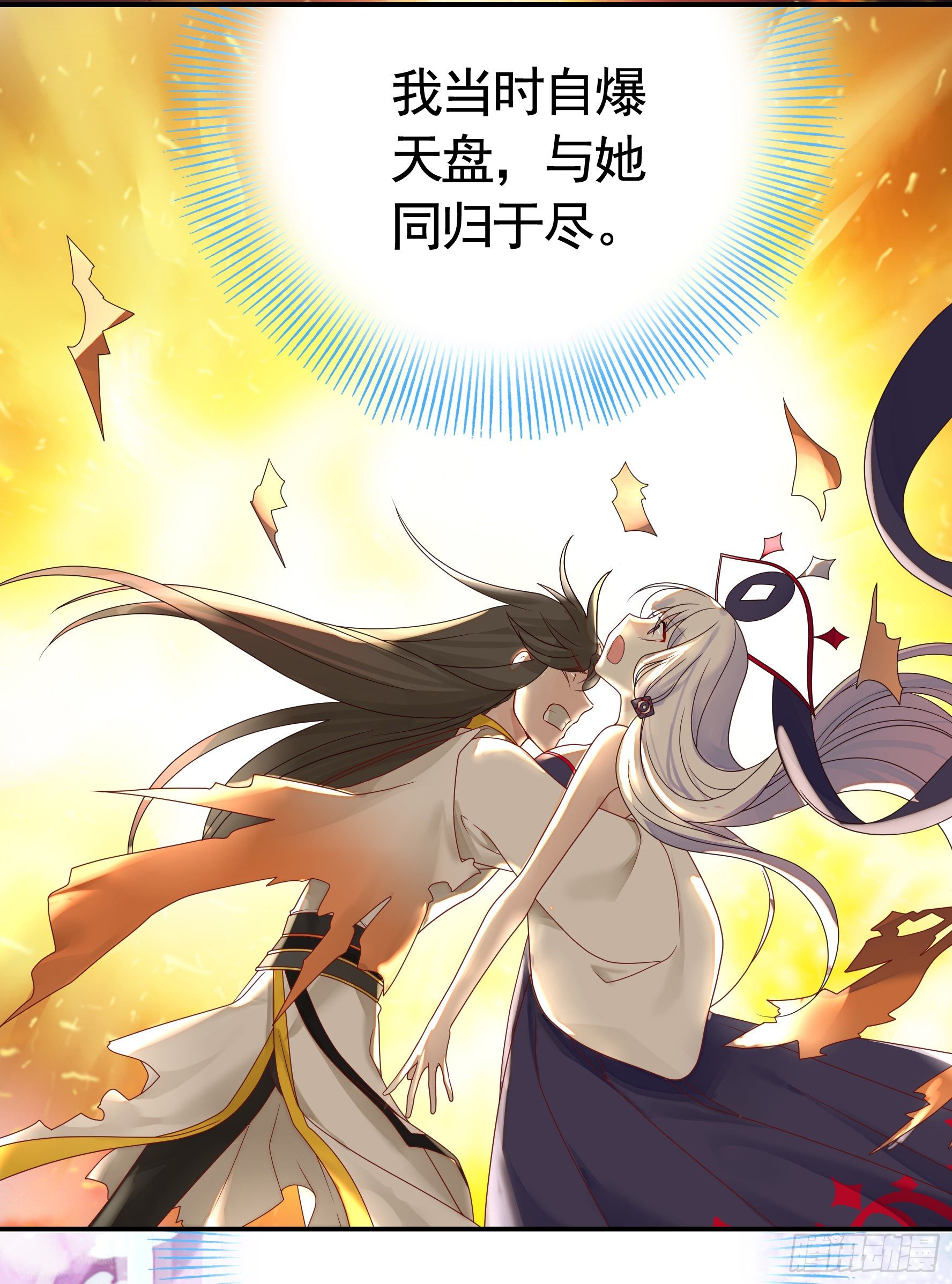 浪到天上去41