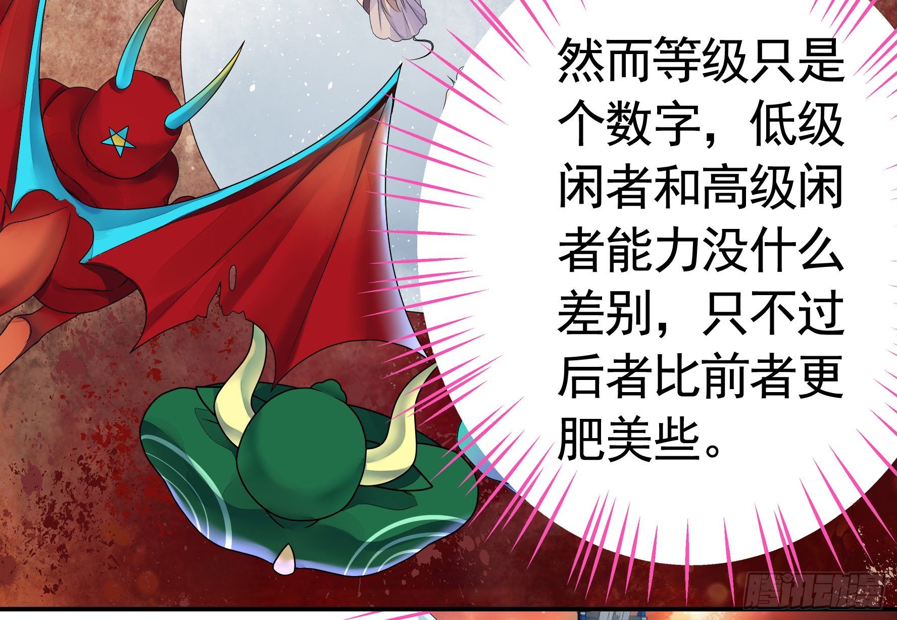 冲我来啊！37