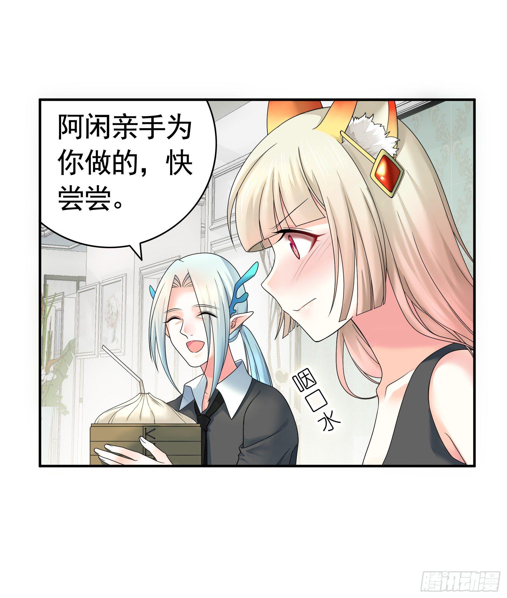 修罗场一触即发44
