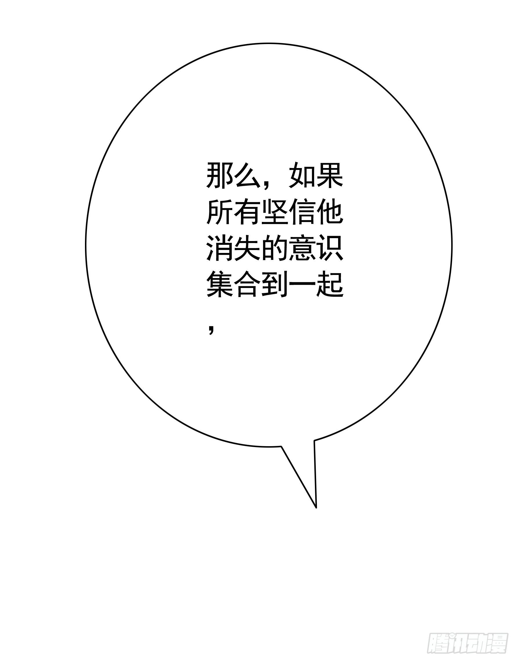 永堕绝望47