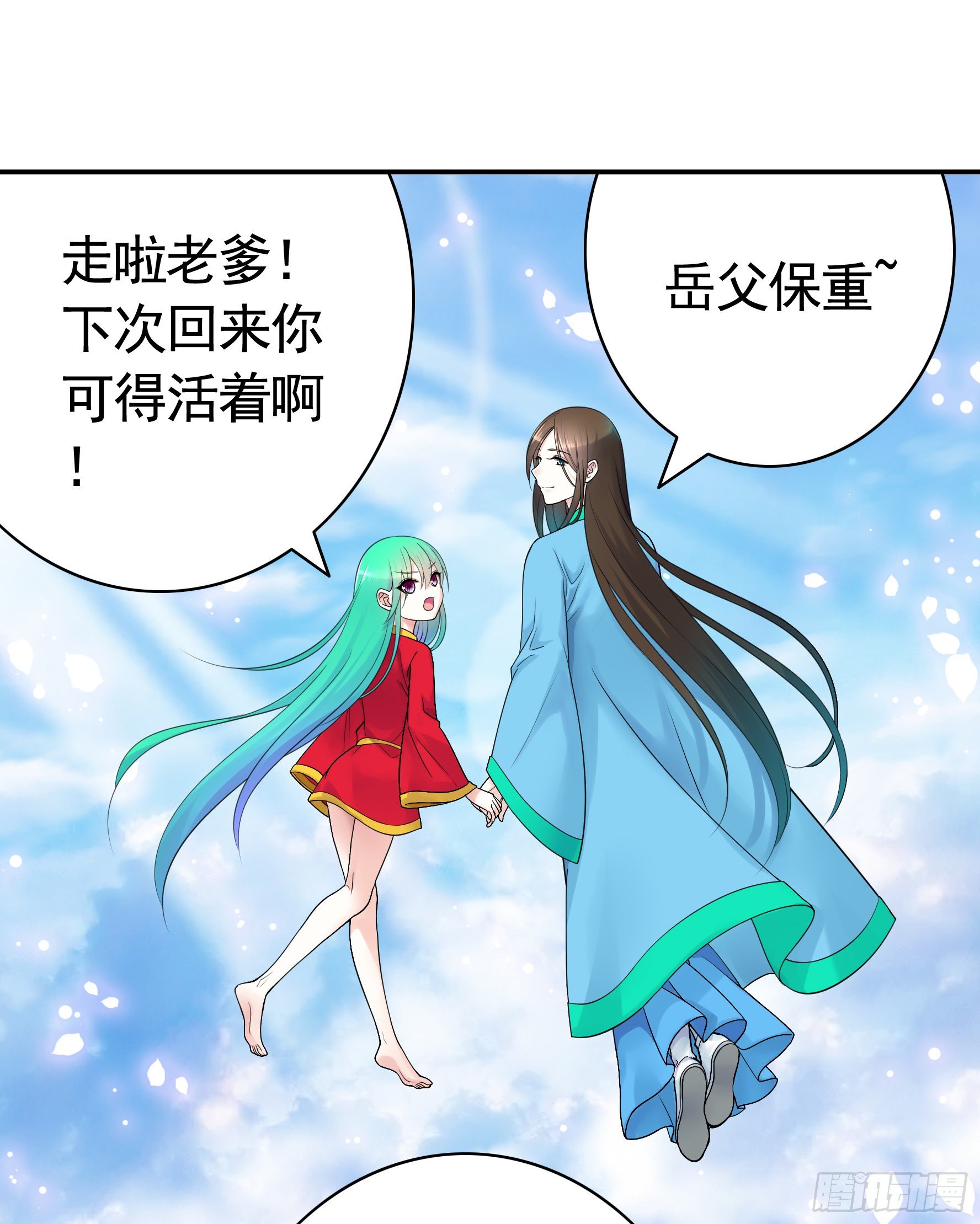 希望永存45