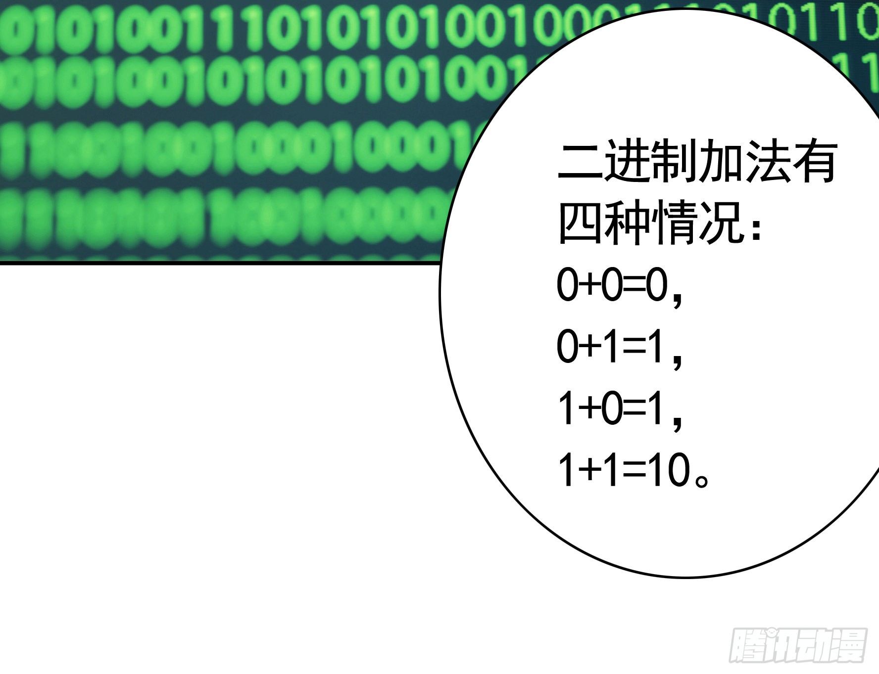 永堕绝望28