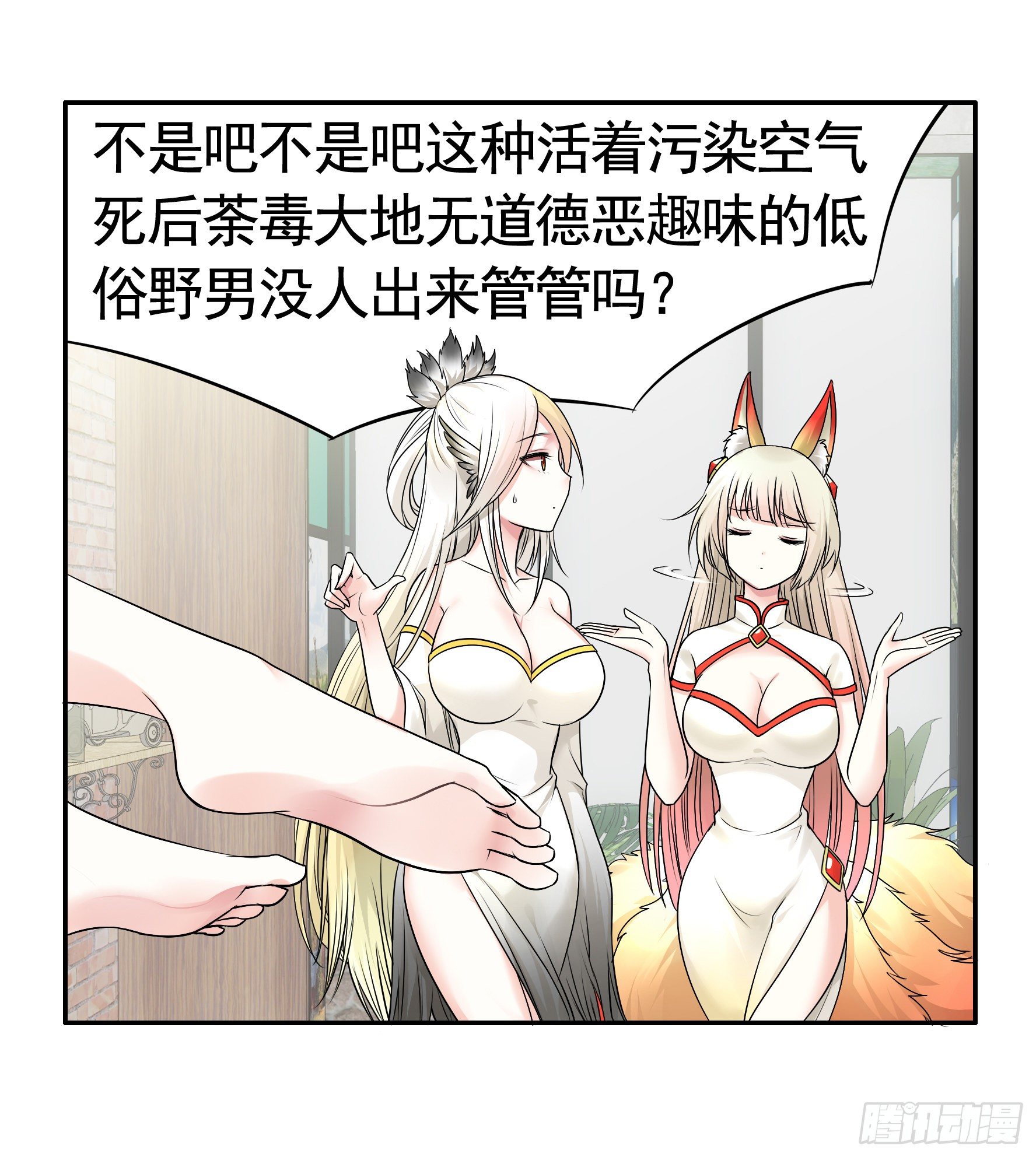 女人你美不过我22