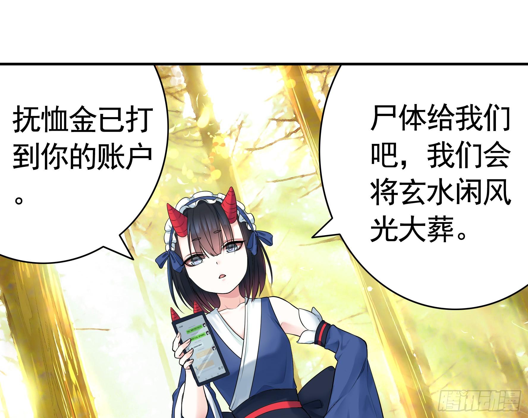 此处也有我的传说3