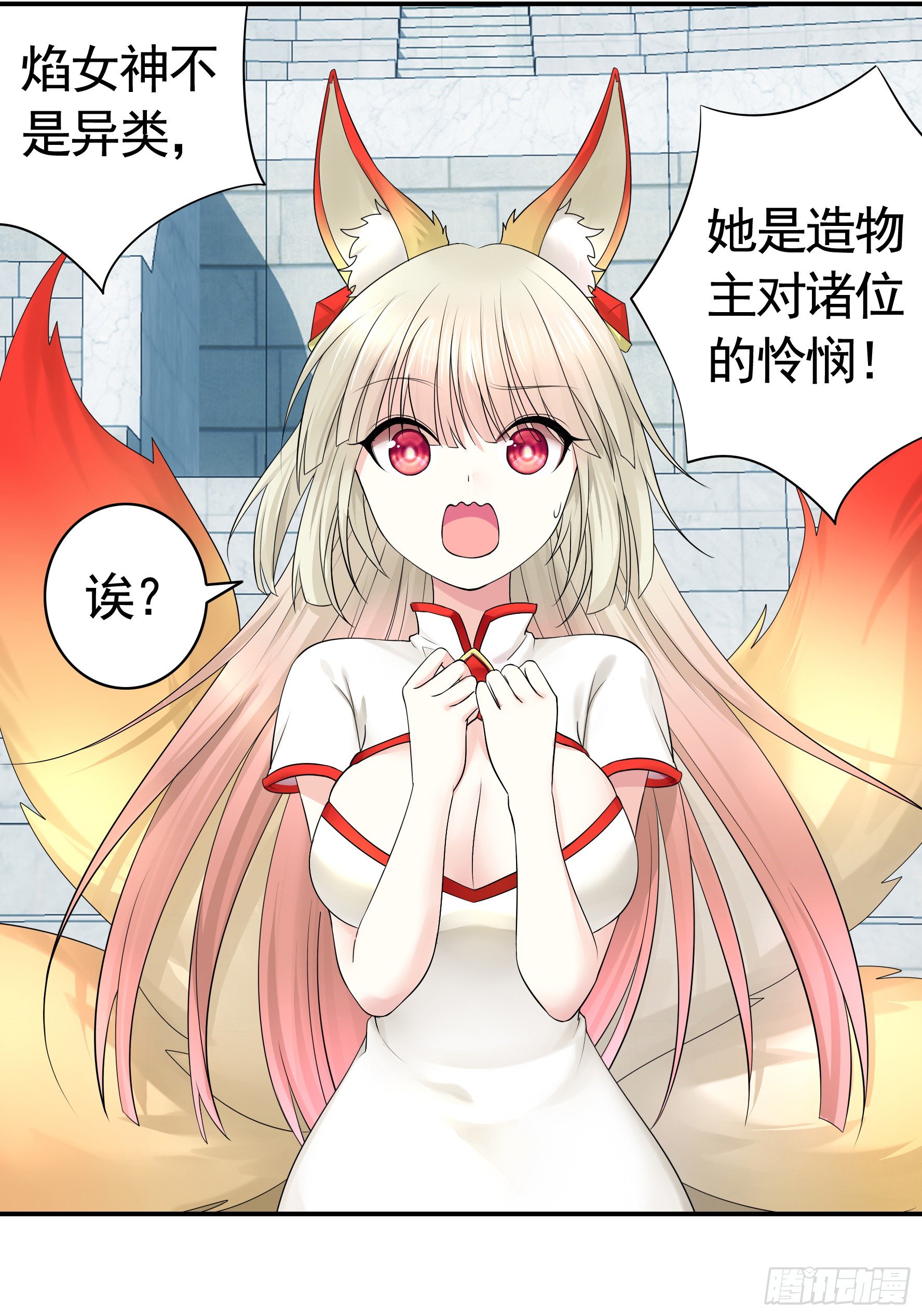 我的特效在你们之上25