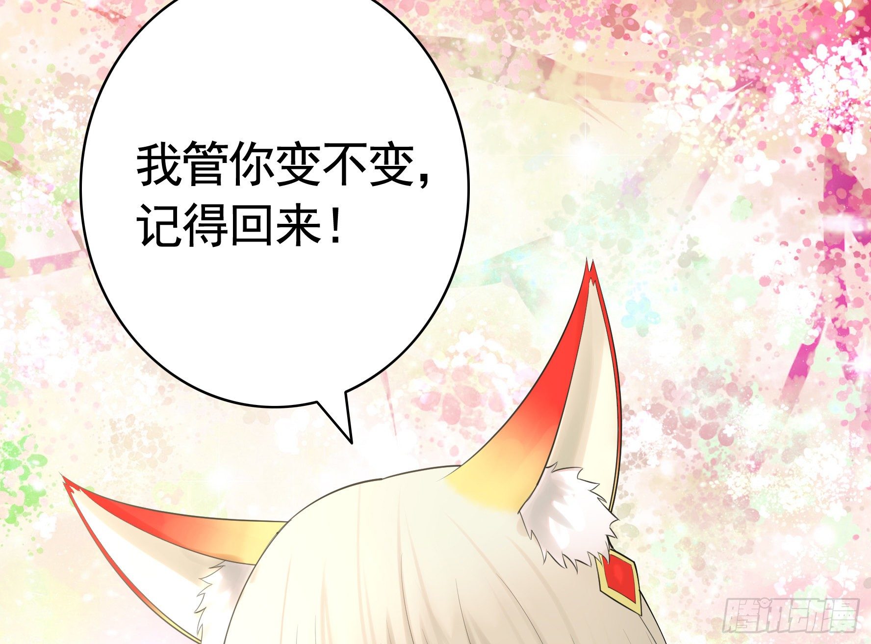 本宫不死尔等皆妃37