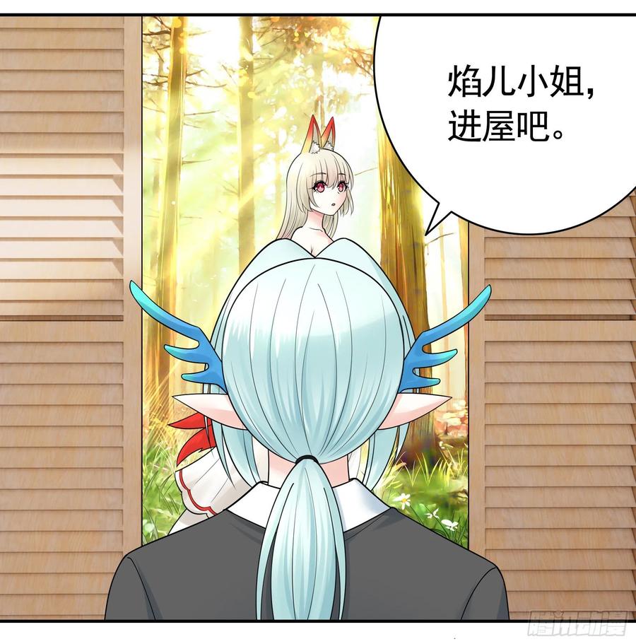 天神降临41