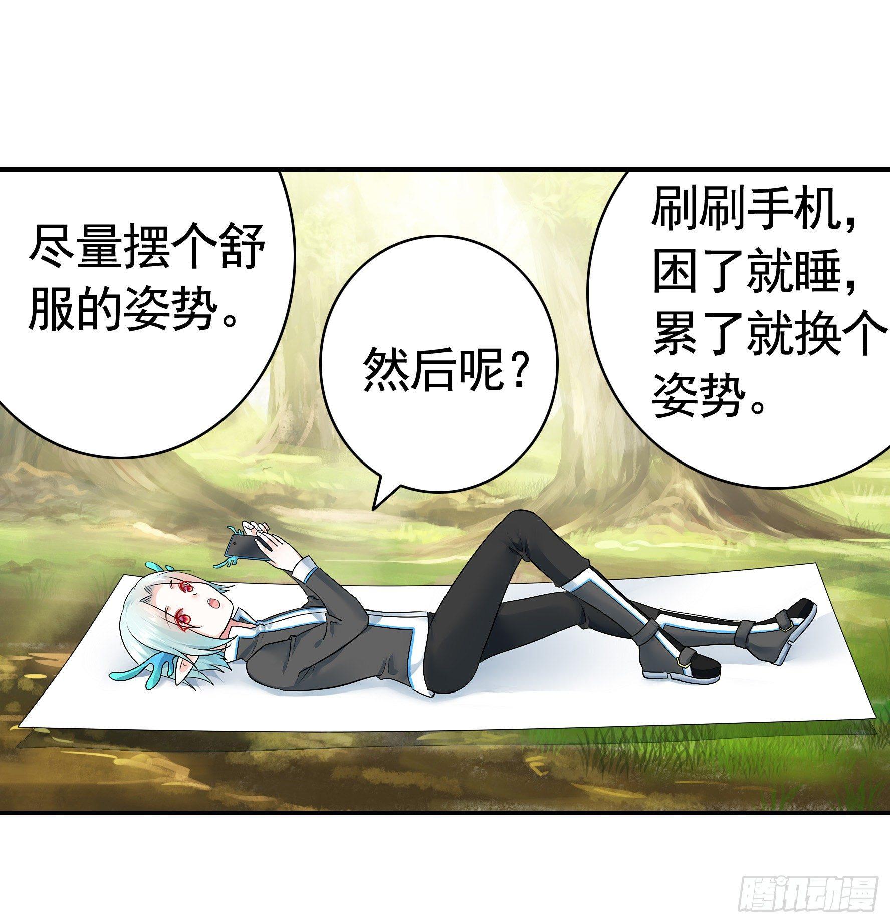 这里全是咸鱼呀25