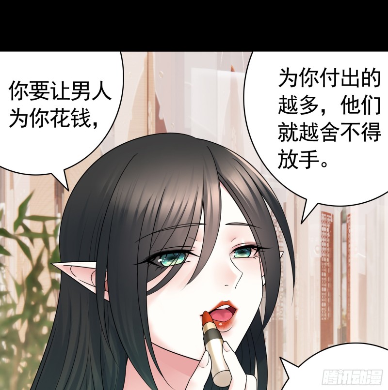 好女人与坏女人37