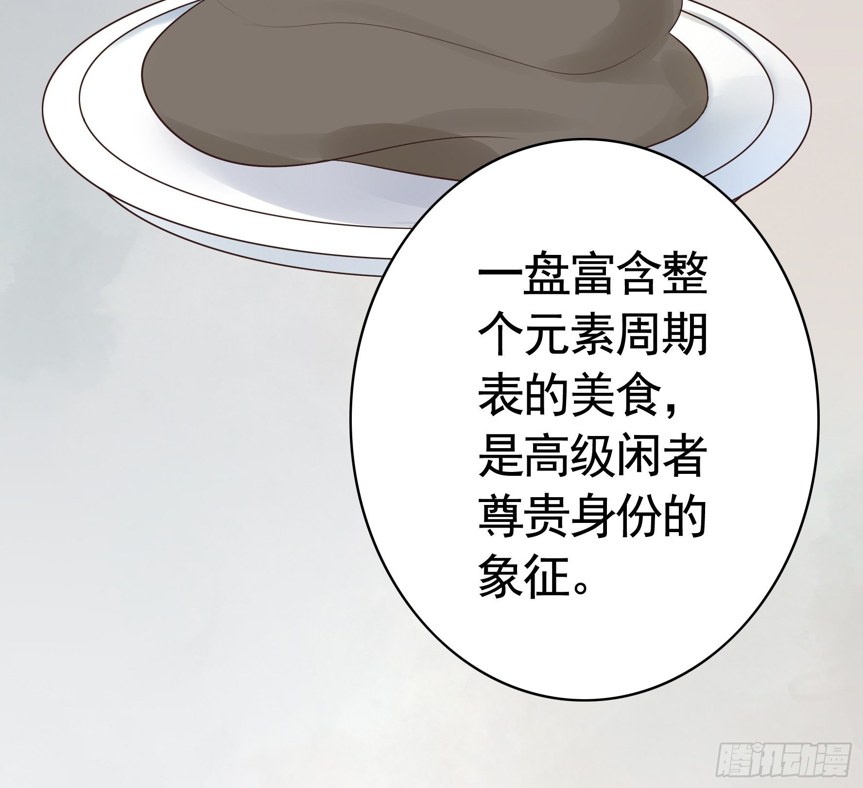 教我追女孩33