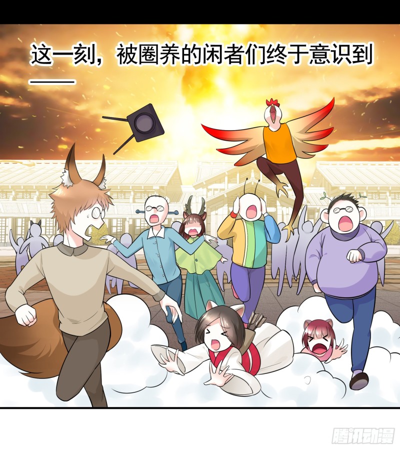 跟我一起做运动2