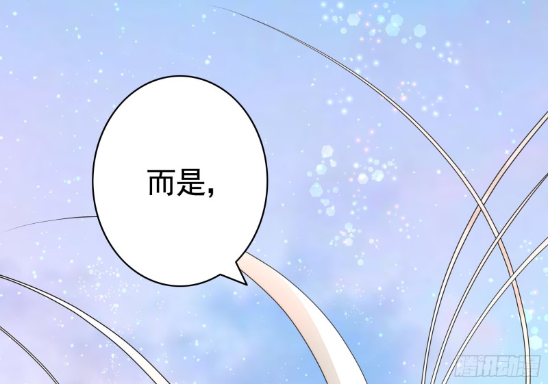 和我生孩子吧37