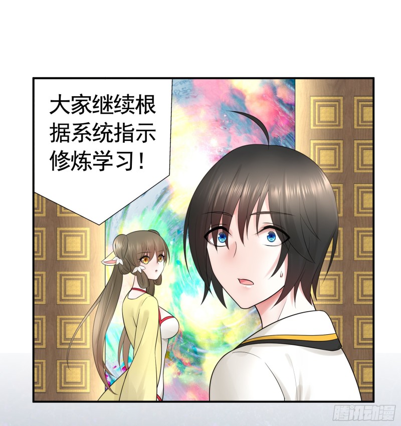 初恋与现任的会面35