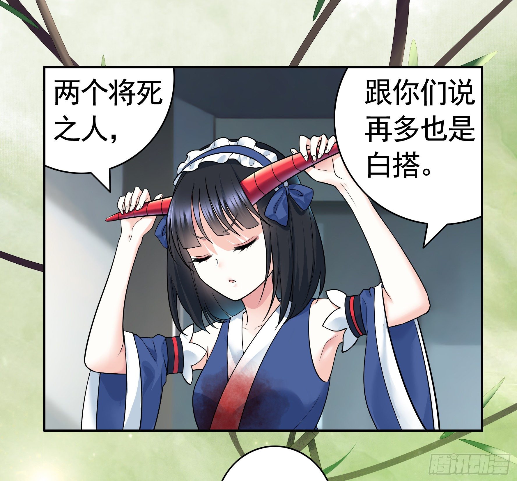 你管杀我管奶48